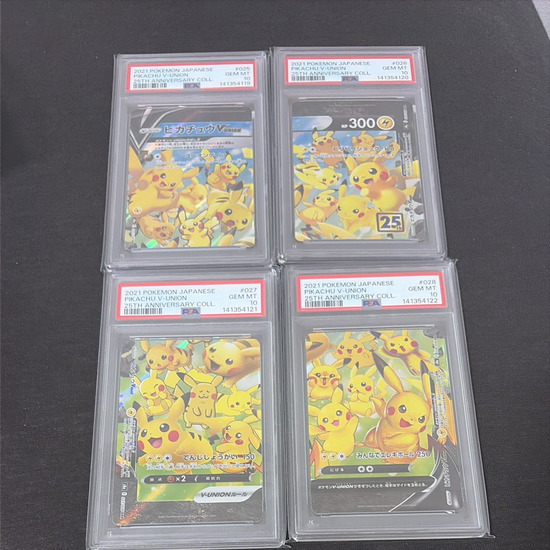 ピカチュウV-UNION RRR[s8a 025-028/028](拡張パック「25th アニバーサリーコレクション」)