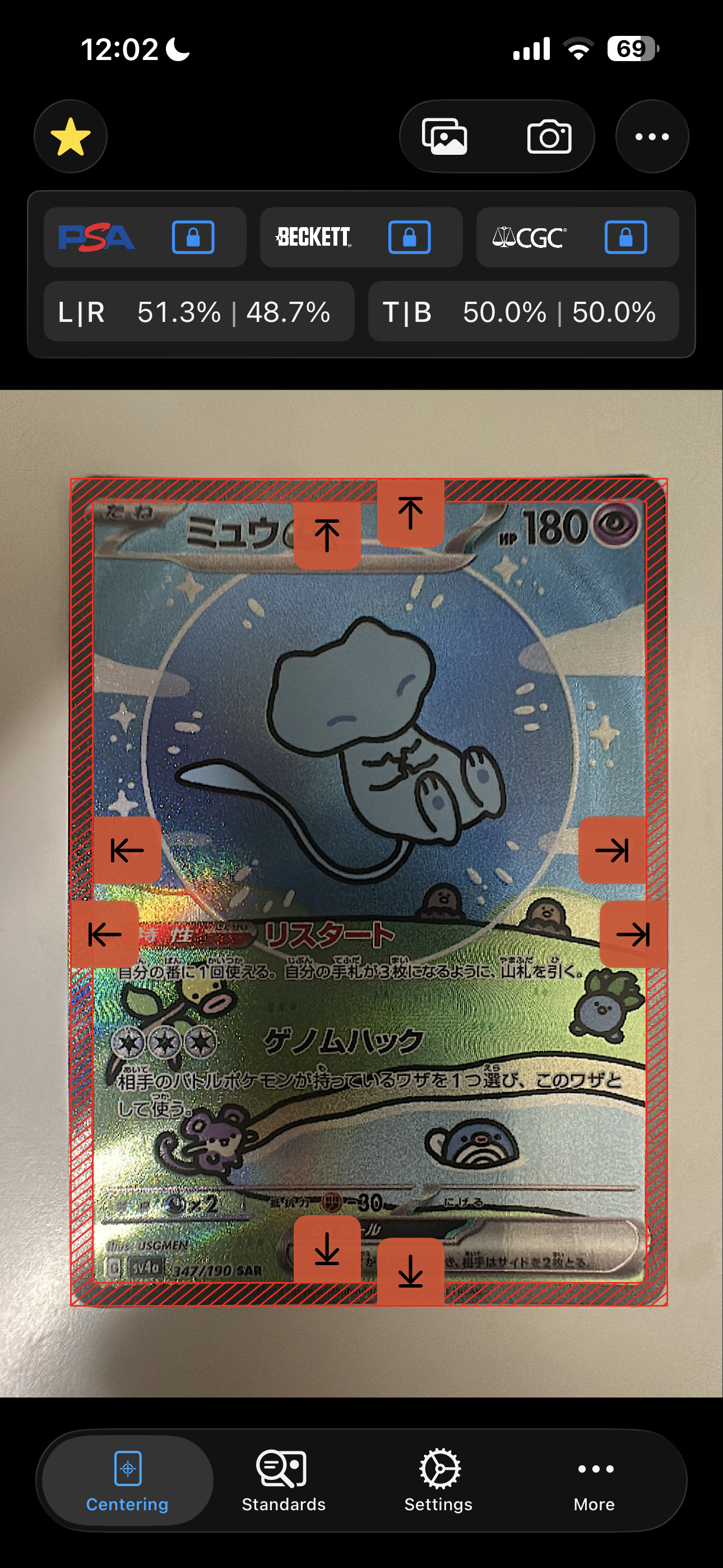 PSA10】ミュウex SAR [SV4a 347/190](ハイクラスパック「シャイニー