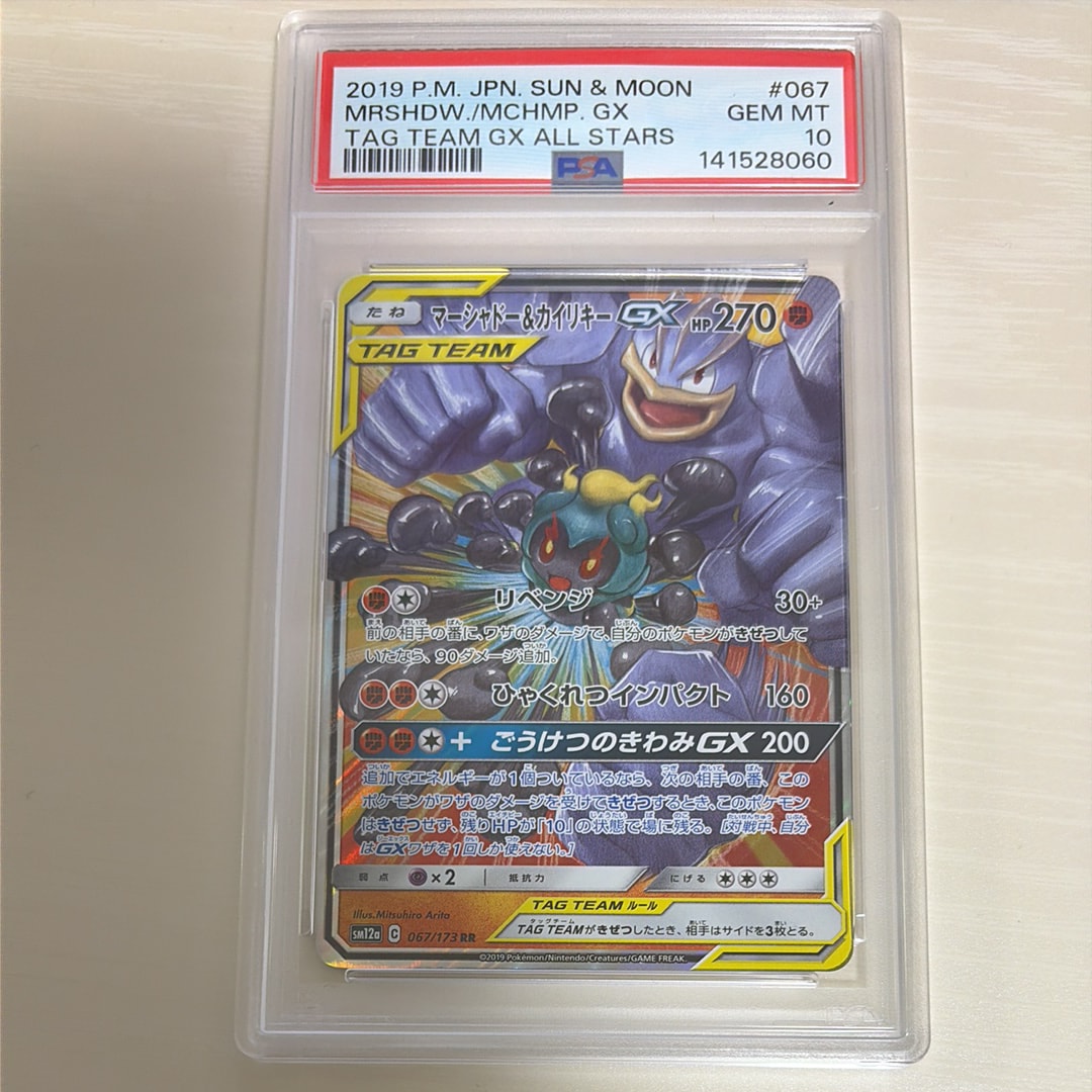 クロバットBREAK P [XY181]【英語版】(XY「プロモーションカード」)の