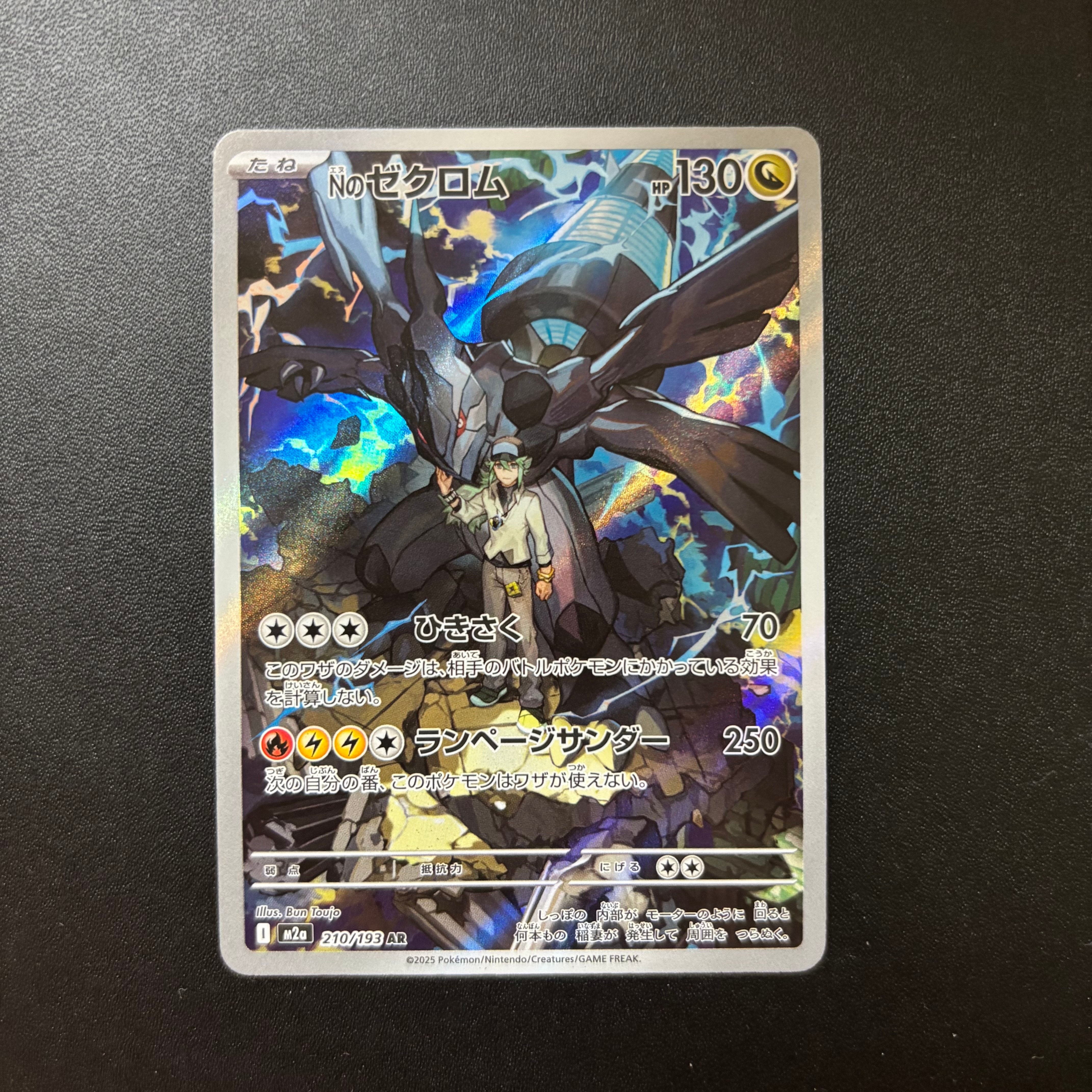 PSA10】ミュウex SAR[SV2a 205/165](強化拡張パック「ポケモンカード