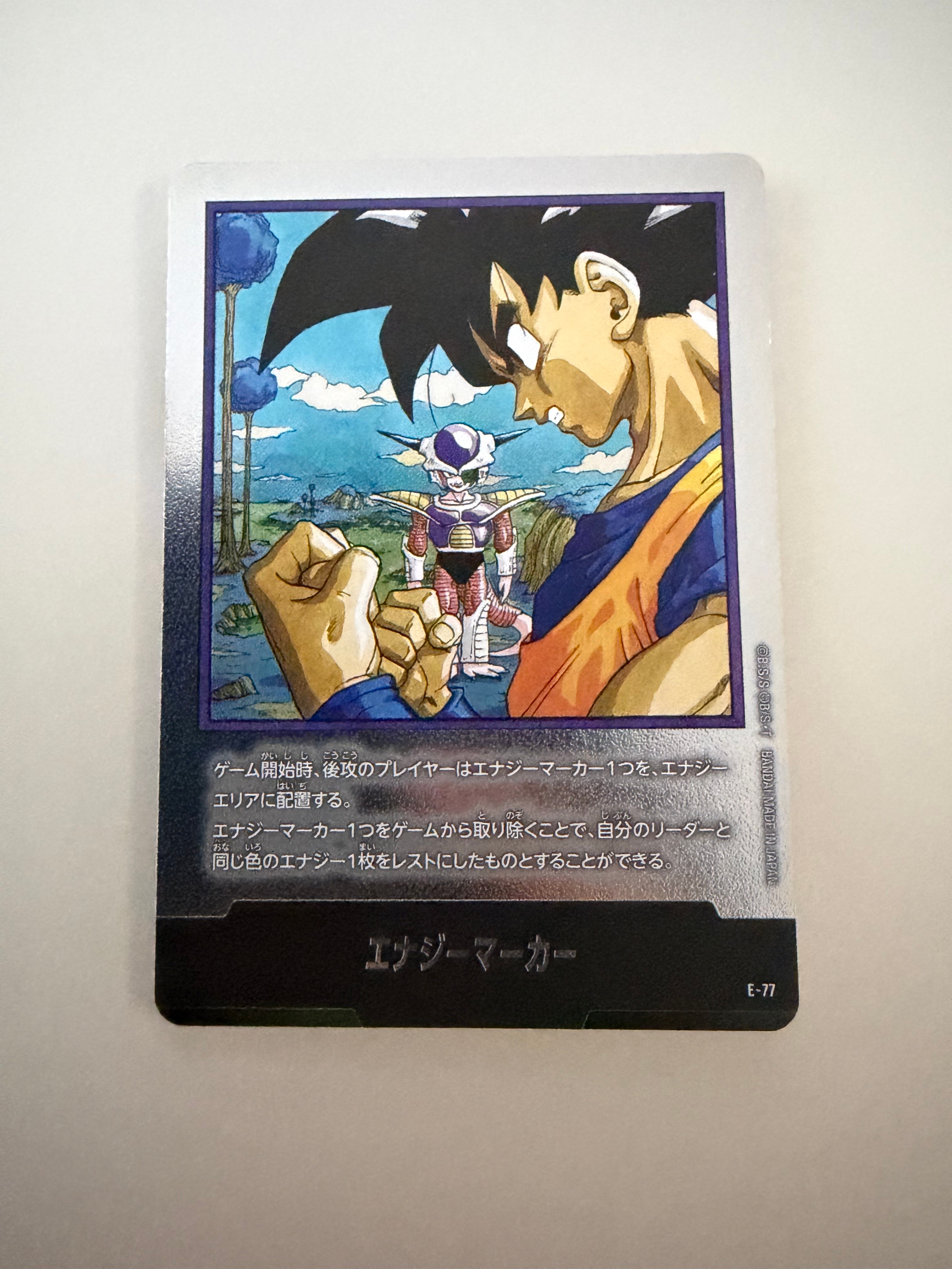 エナジーマーカー [E-77](フュージョンワールド「MANGA BOOSTER 02