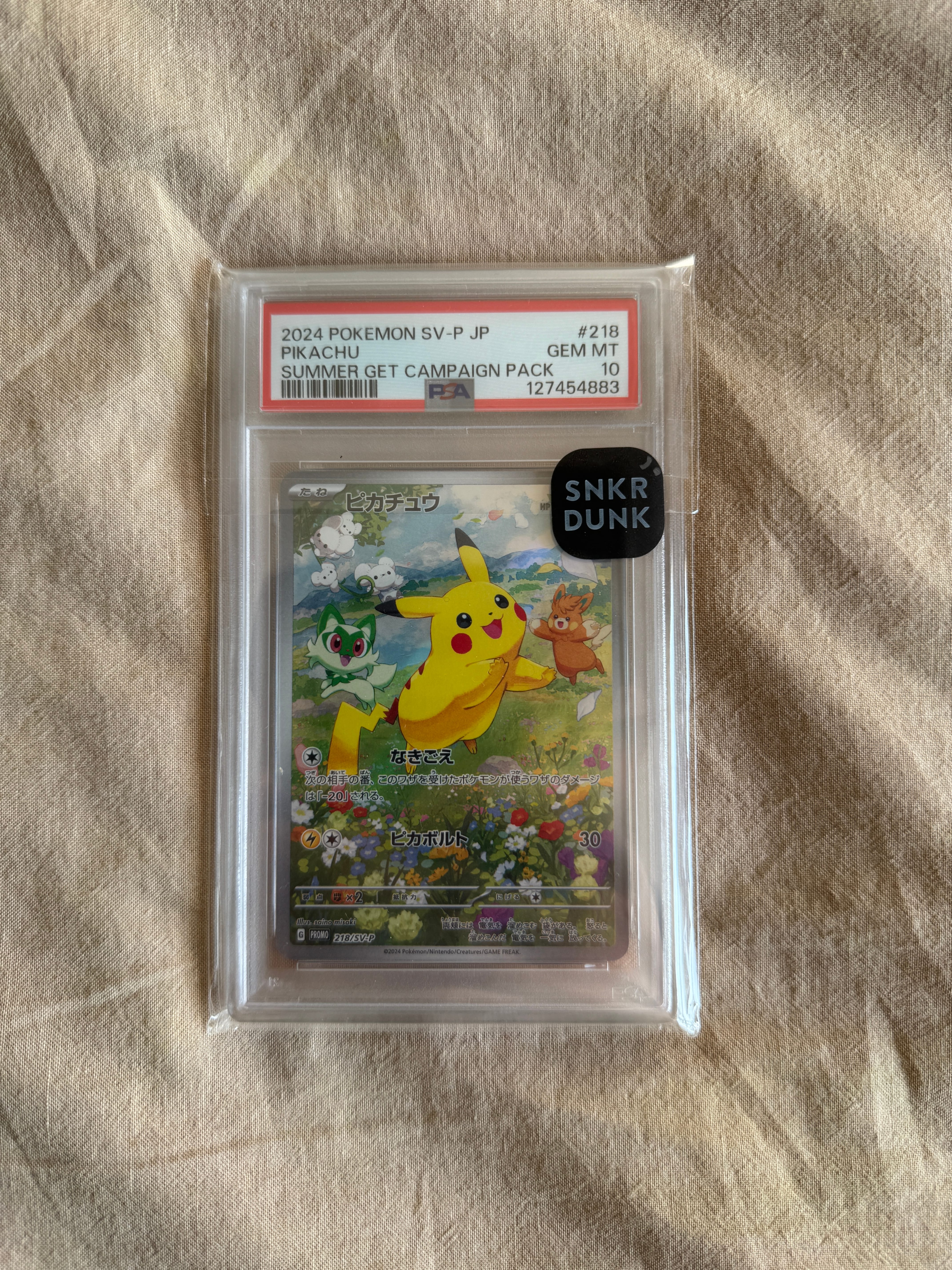 ピカチュウ P [SV-P 218](プロモカードパック「ポケカの夏がキタ!プロモカードGetキャンペーン!」)