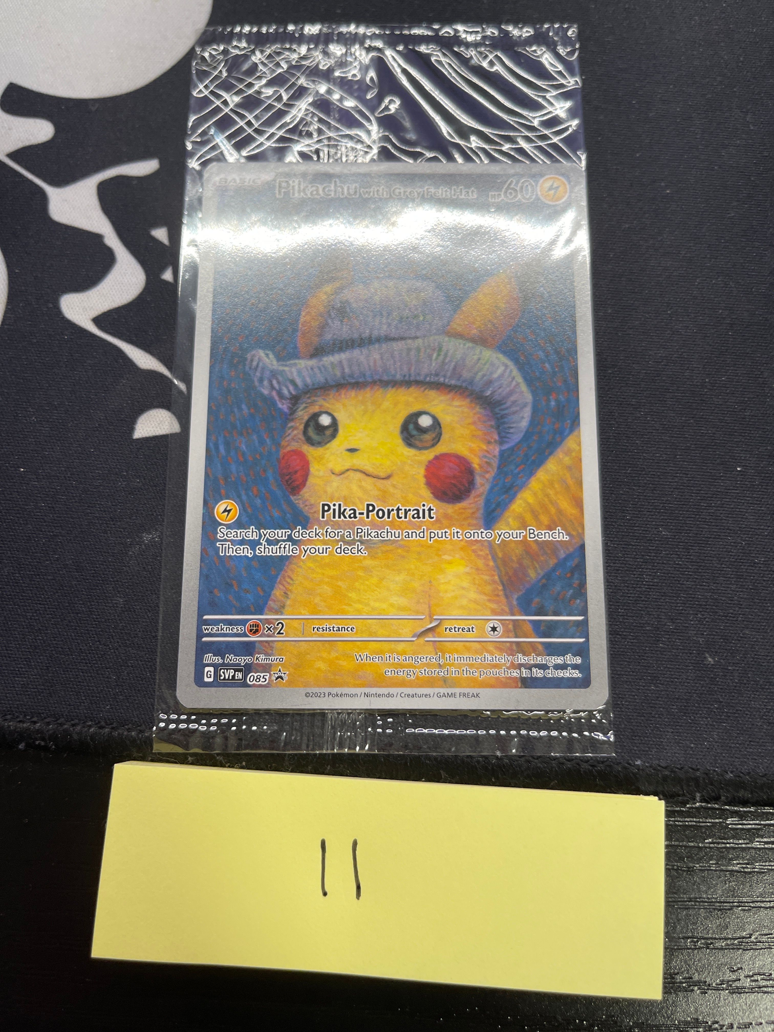 ピカチュウ : プロモ [SVP EN 085](「ゴッホ展」 プロモーションカード「SVP EN」) 【英語版】