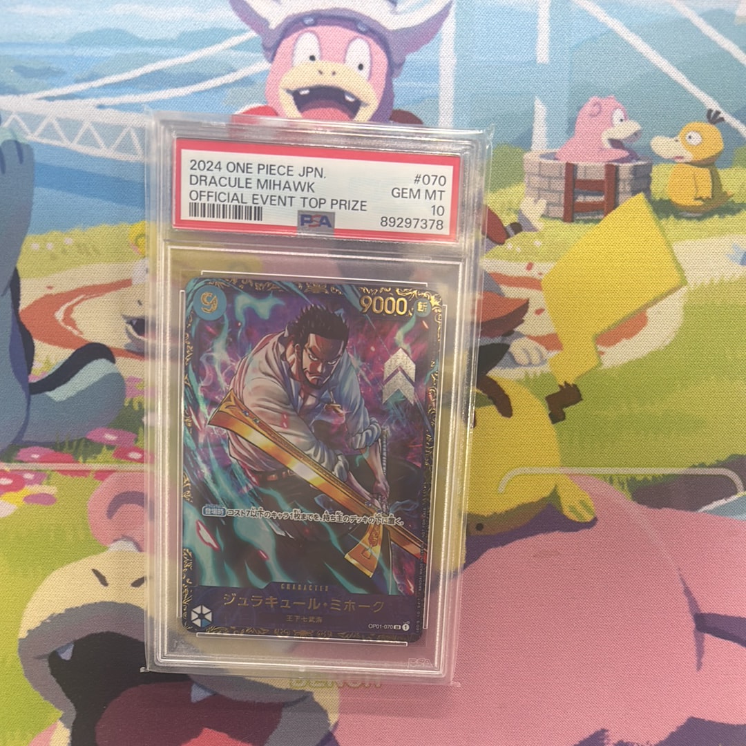 ジュラキュール・ミホーク SR [OP01‐070] (フラッグシップバトル 優勝記念品) for Japan