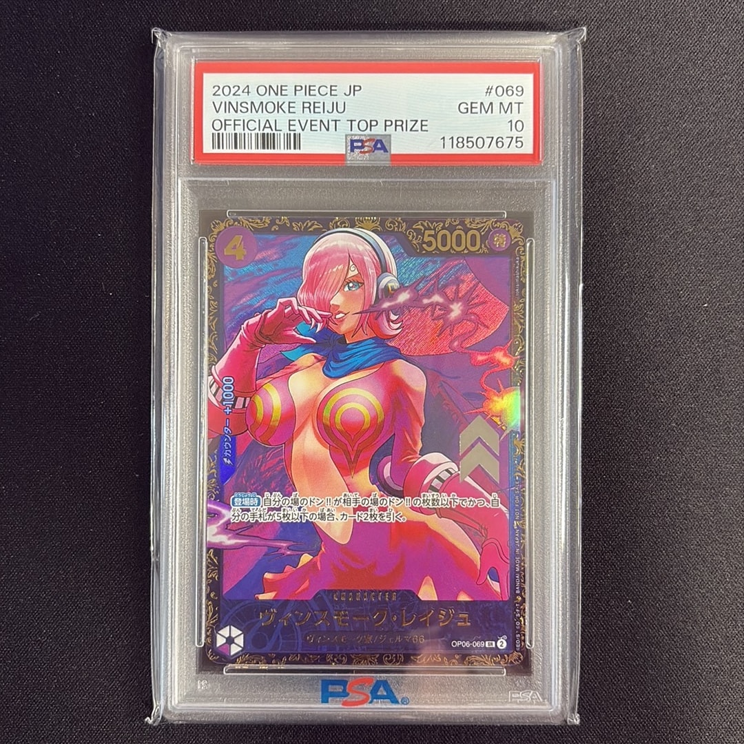 PSA10】ヴィンスモーク・レイジュ SR [OP06-069](フラッグシップバトル