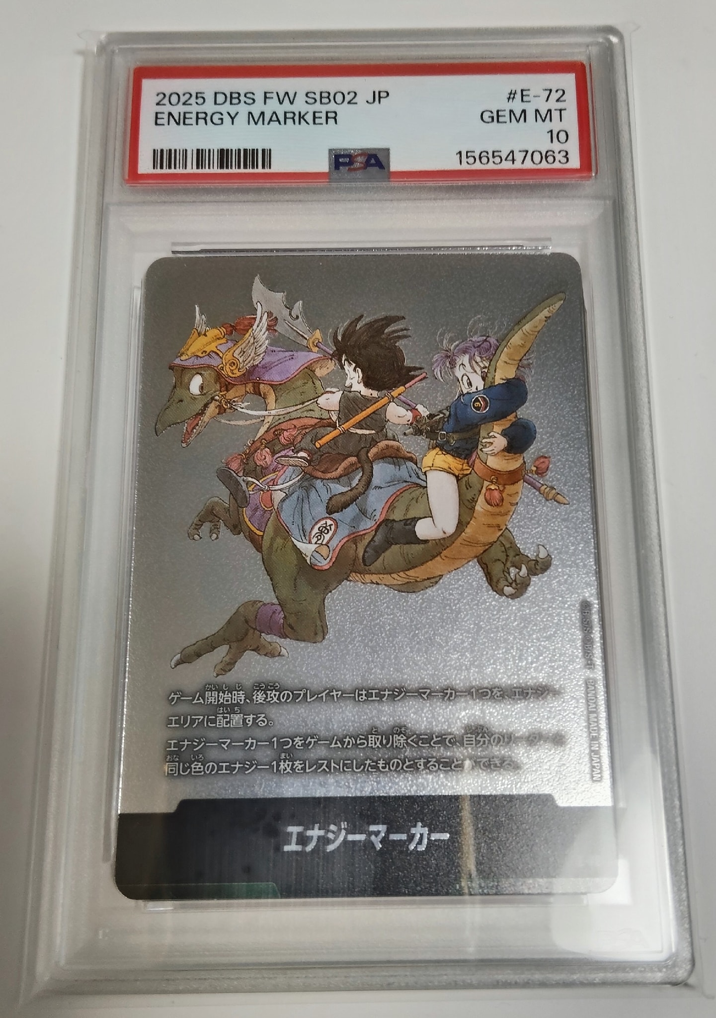 PSA10】エナジーマーカー [E-72](フュージョンワールド「MANGA BOOSTER