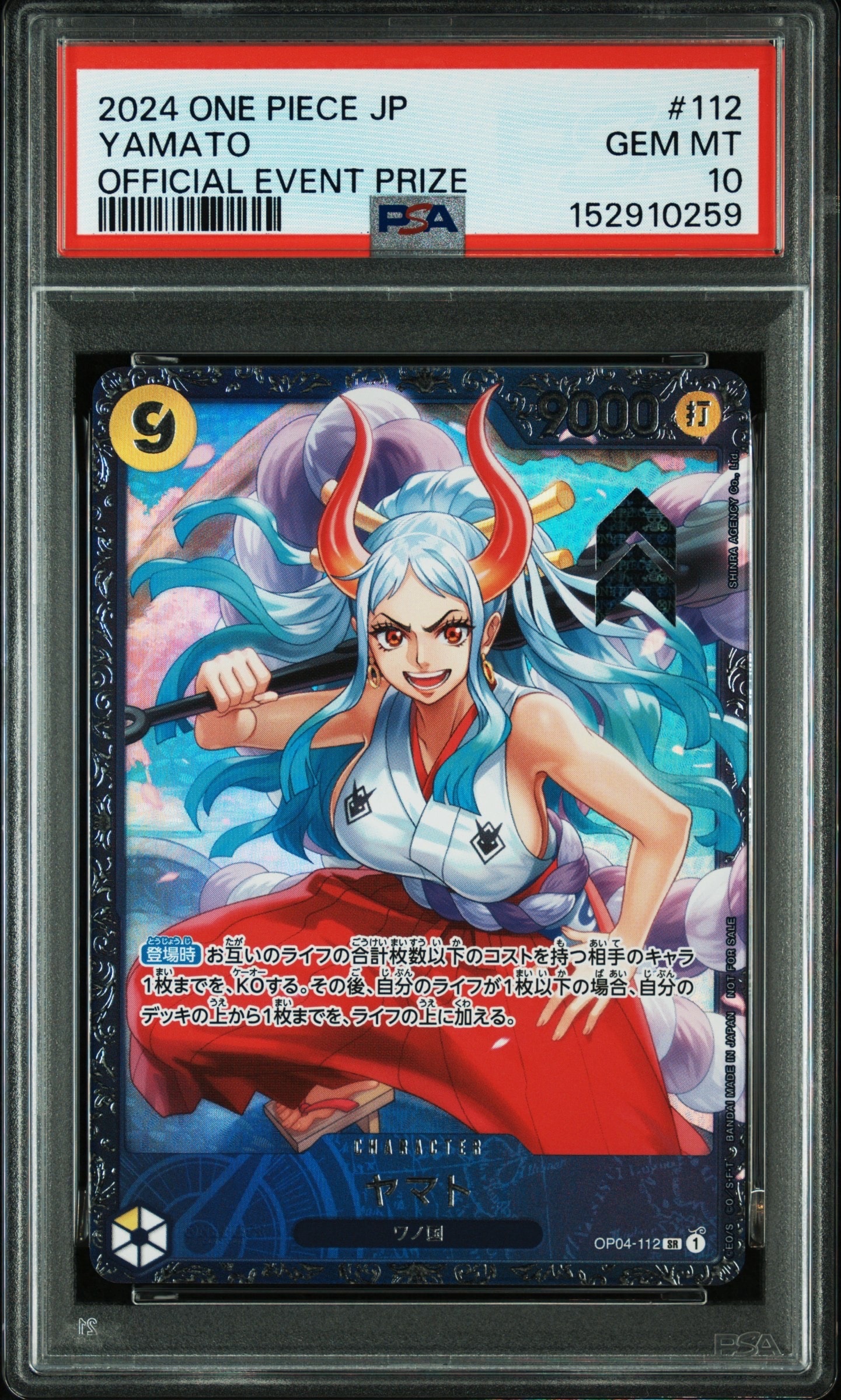 PSA10】トラファルガー・ロー P [P-017] (スタンダードバトル 優勝記念