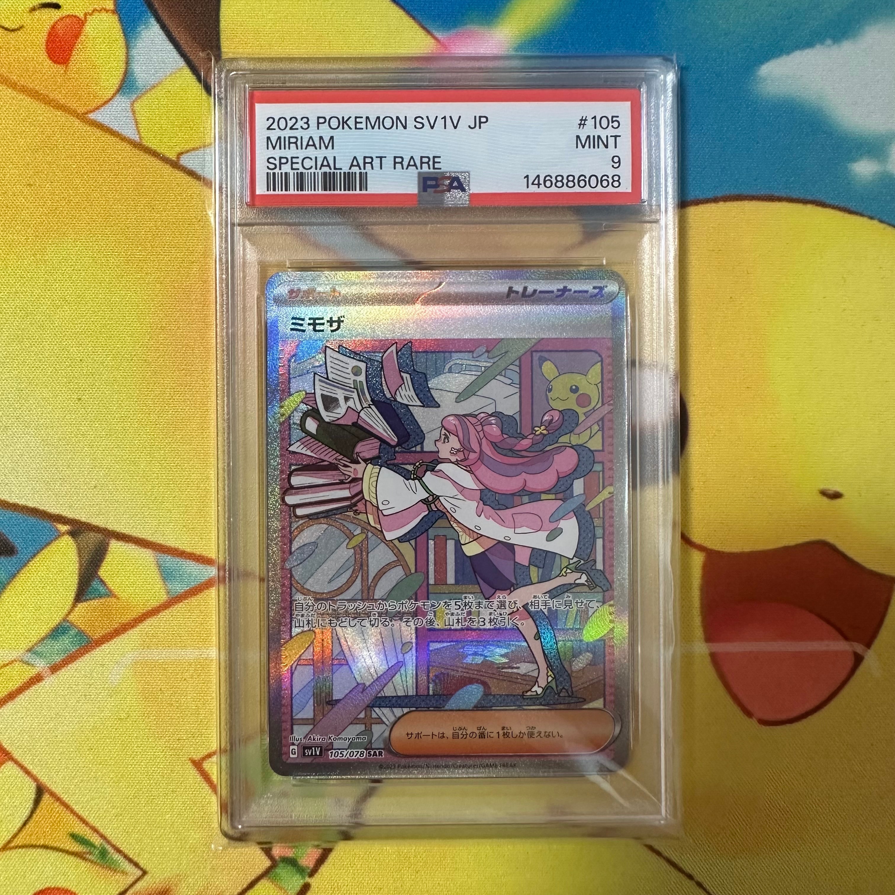 PSA10】ミモザ SAR[SV1V 105/078](スカーレット＆バイオレット 拡張