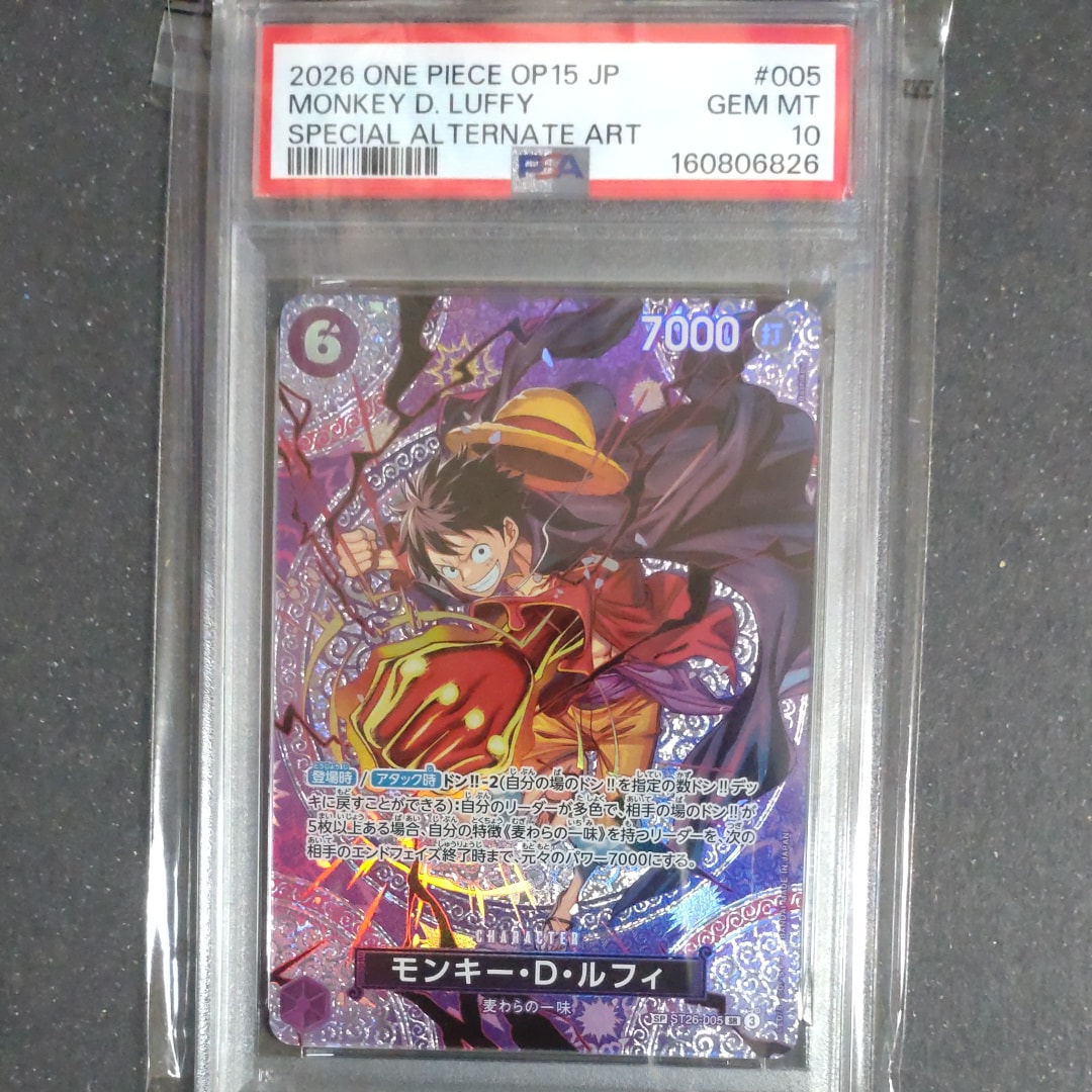 モンキー・D・ルフィ SR-SPC [ST26-005](ブースターパック「神の島の冒険」)
