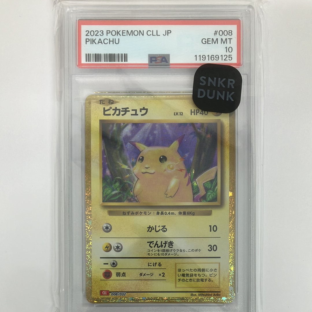 ピカチュウ [CLL 008/032](ポケモンカードゲーム Classic)