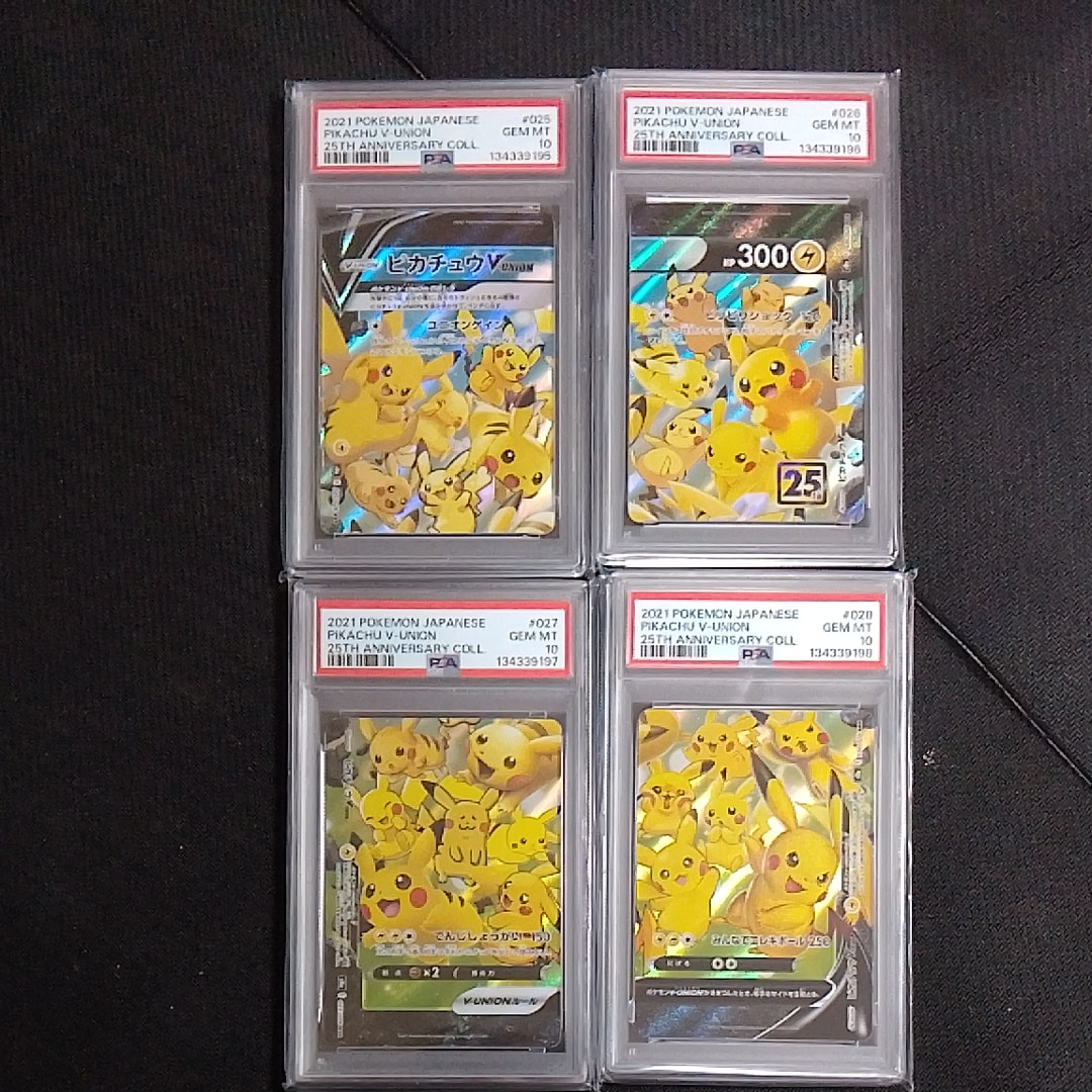 ピカチュウV-UNION RRR[s8a 025-028/028](拡張パック「25th アニバーサリーコレクション」)