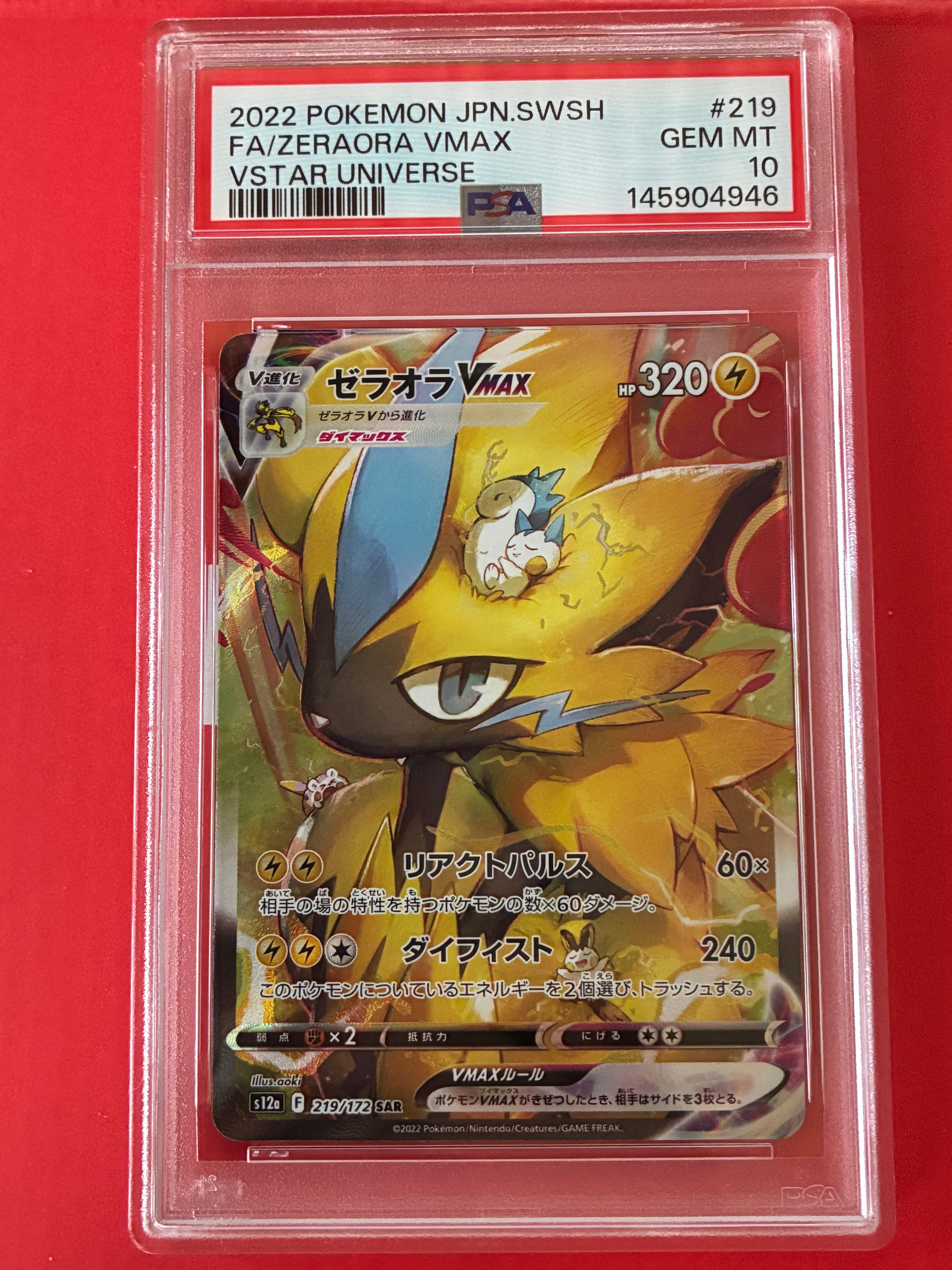 MリザードンEX RR :1ED [XY2 055/080](拡張パック「ワイルドブレイズ