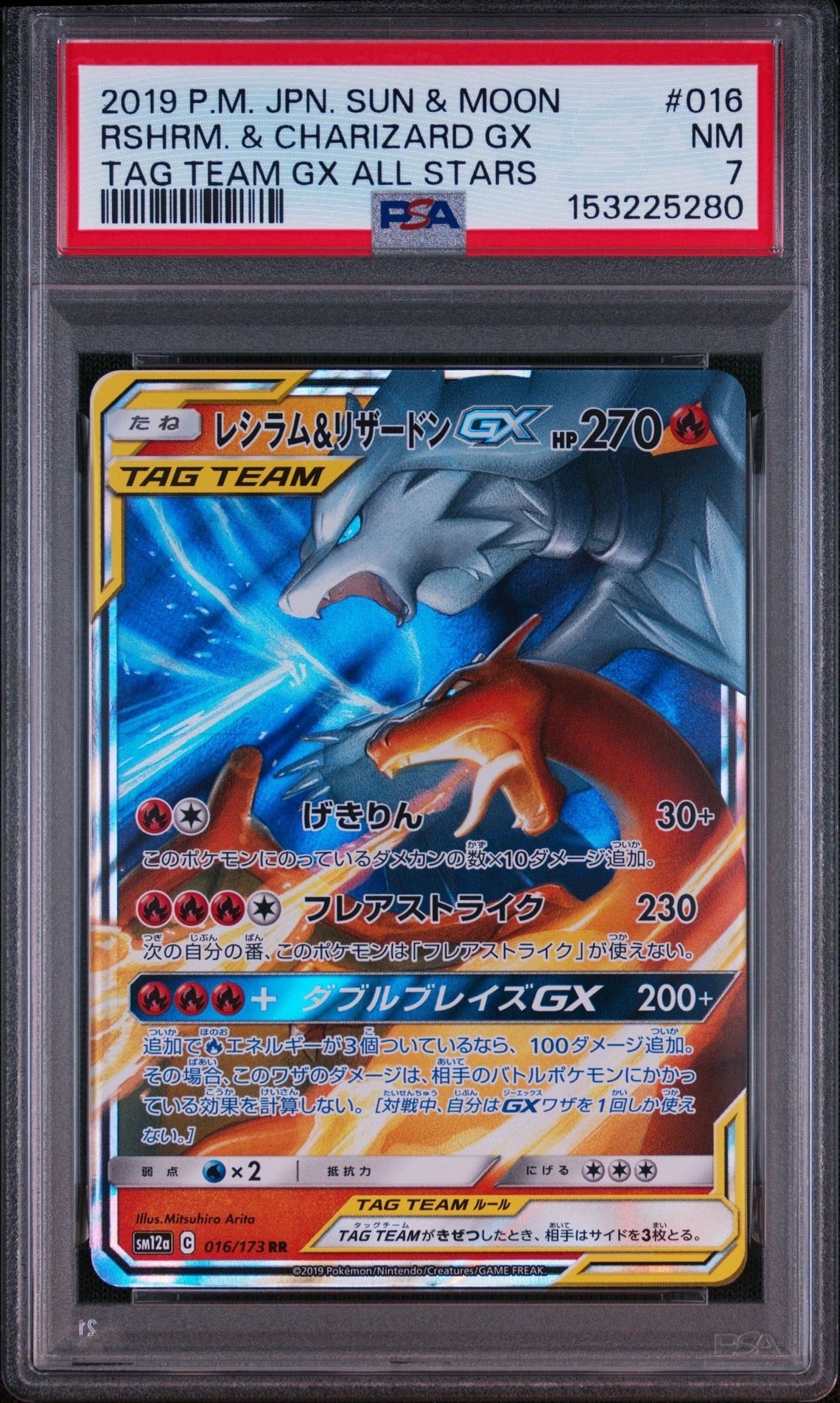 ピジョットex SAR[SV3 136/108](拡張パック「黒炎の支配者」)の新品