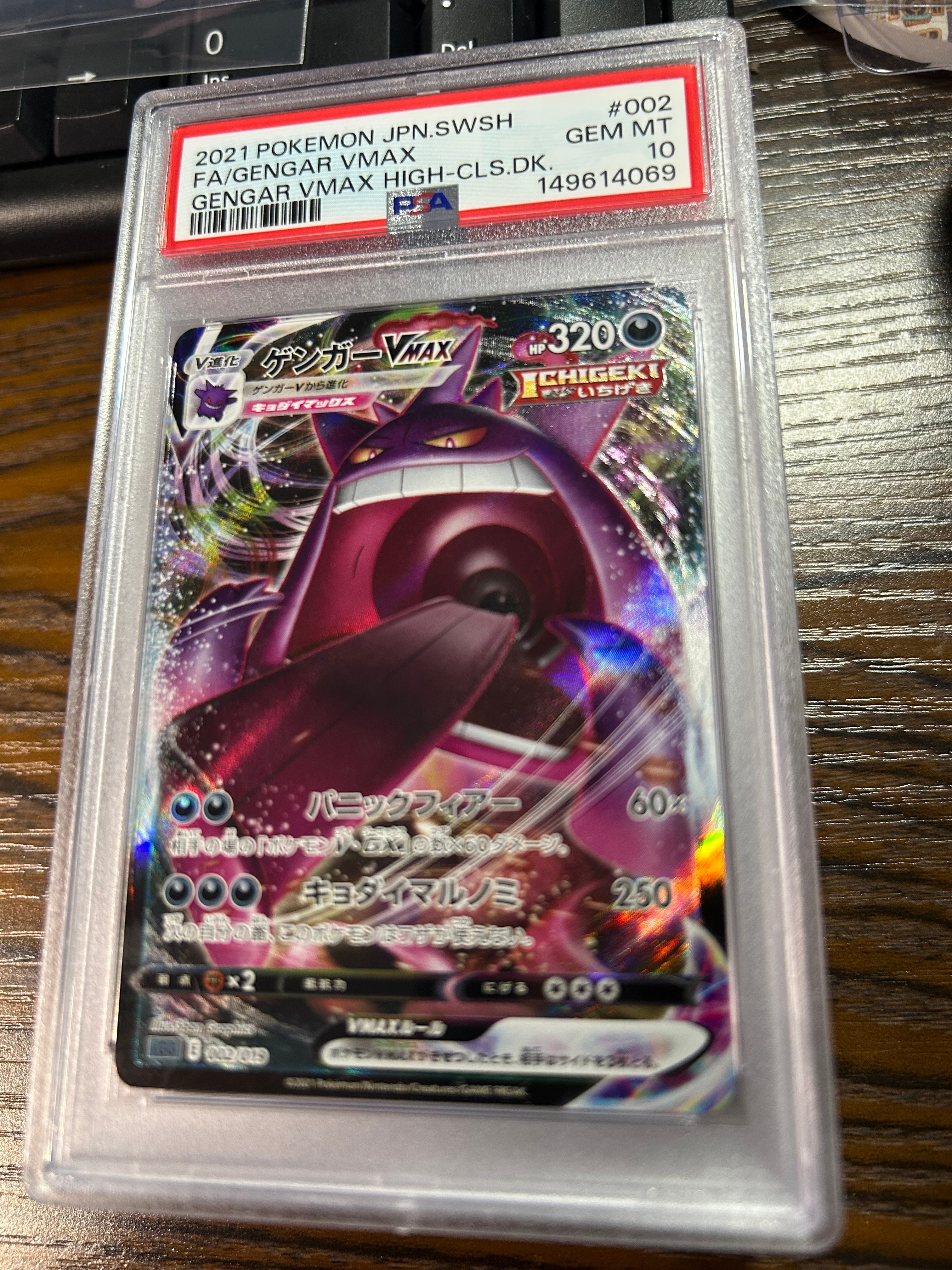 PSA 10 カイリューV P S-P 292プロモーションカード「S-P」 カイリューv psa10 292/S-P ポケgoプロモ - メルカリ