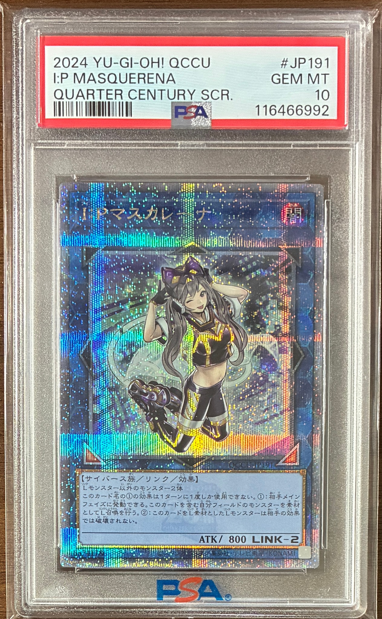 PSA10】サイバー・エンド・ドラゴン 20th SE [20CP-JPS04](20th