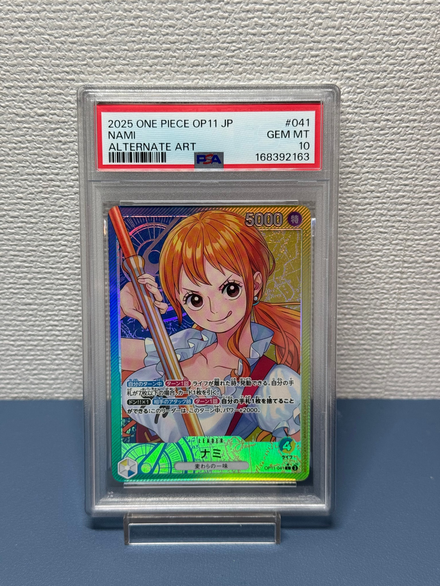 PSA10】ナミ L-P [OP11-041](ブースターパック「神速の拳」) 1枚の