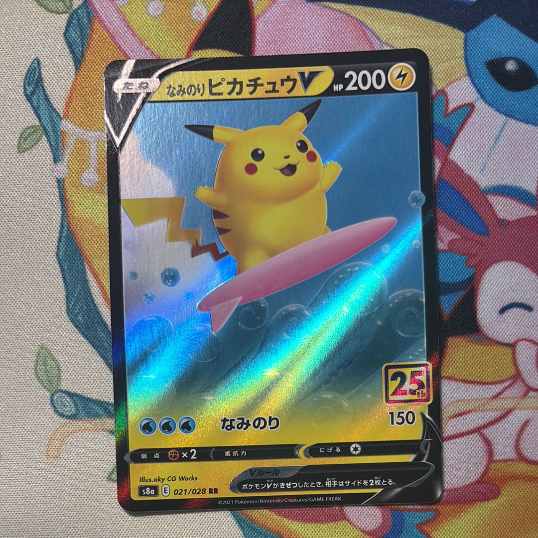 なみのりピカチュウV RR[s8a 021/028](拡張パック「25th アニバーサリーコレクション」)