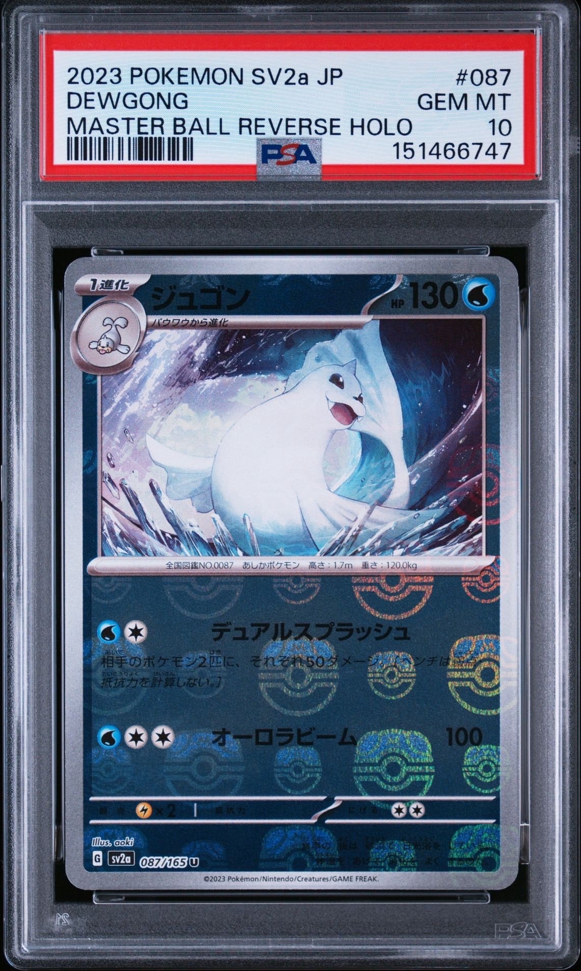ピッピ AR [M3 086/080](拡張パック「ムニキスゼロ」)の新品/中古