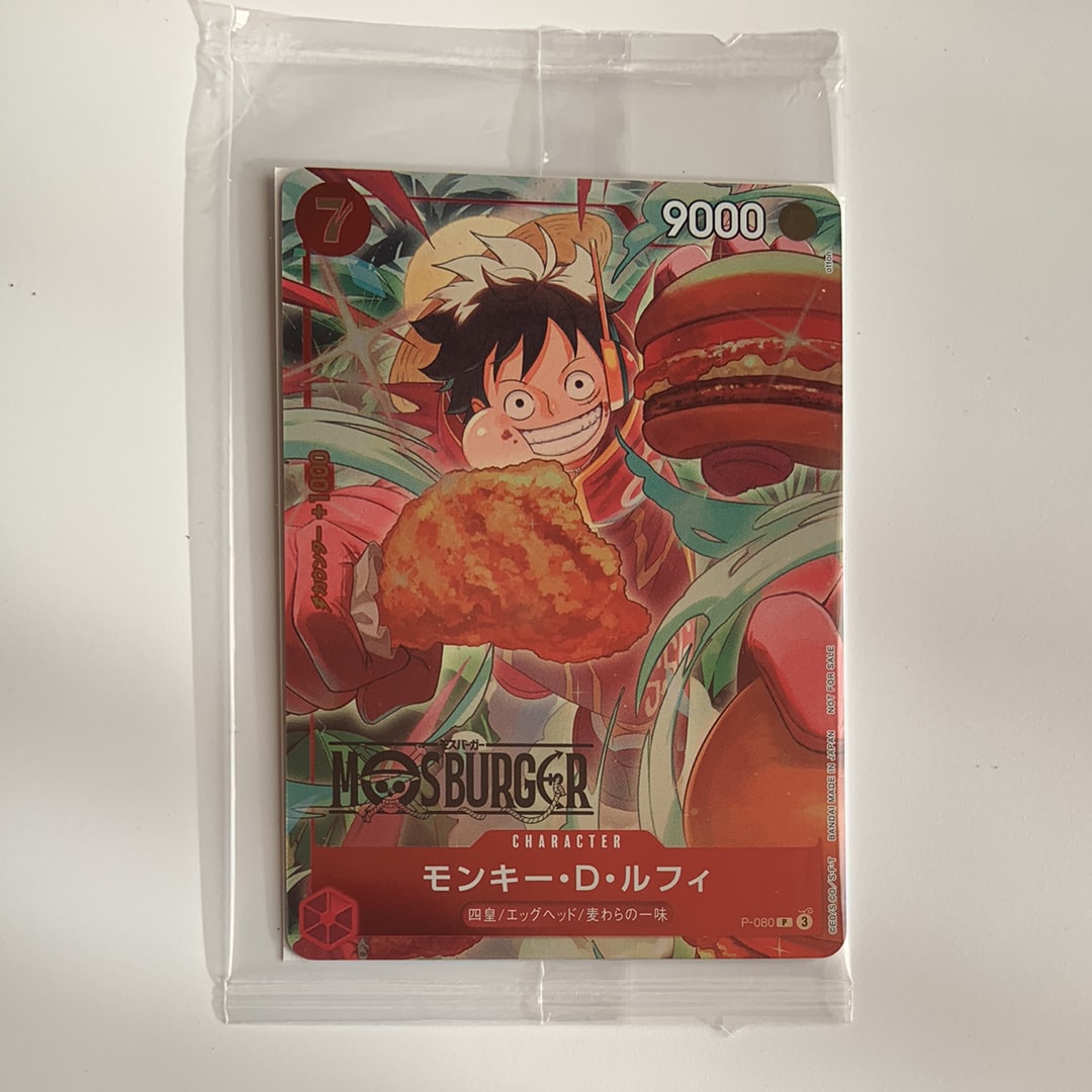 モンキー・D・ルフィ P [P-080](プロモーションカード「モスバーガーコラボ福袋」)