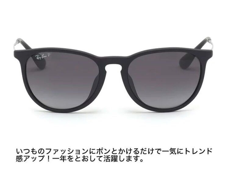 レイバン 偏光サングラス Ray-Ban RB417