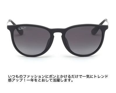 レイバン 偏光サングラス Ray-Ban RB417