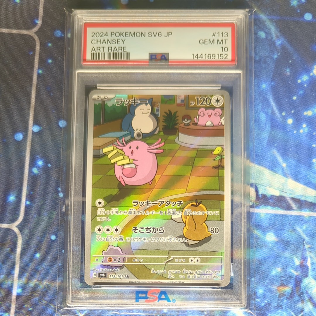 2021年 25thAnniversary　PROMOミュウツーEX 2021 Pokemon Japanese Promo Card Pack 25th Anniversary Edition 022