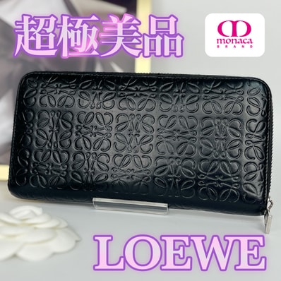LOEWE Flat Zip Around Wallet "Black"