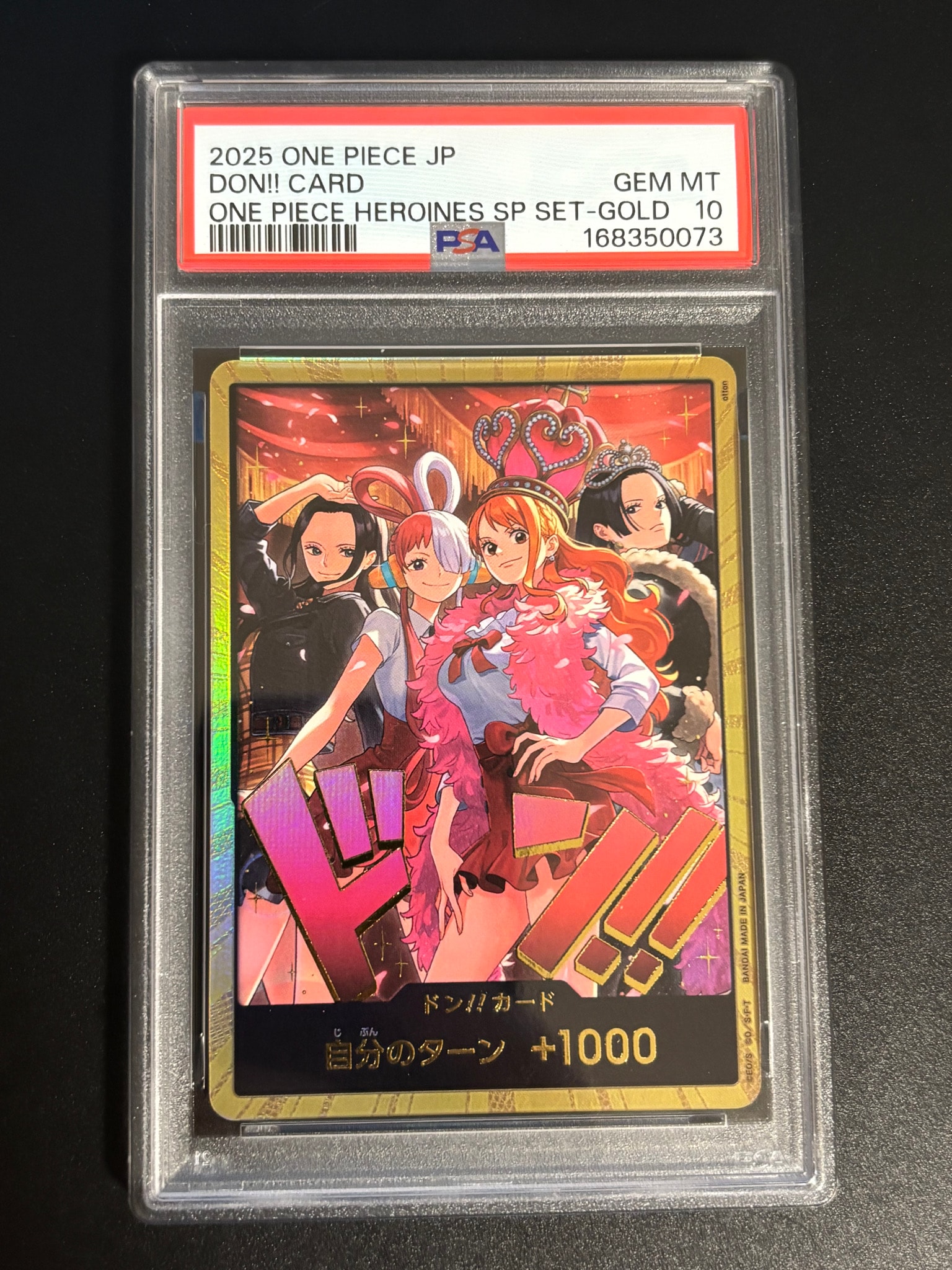 ドン!!カード : ロビン&ウタ&ナミ&ハンコック スーパーパラレル [開封済](エクストラブースター「ワンピース ヒロインズエディション スペシャルセット」)