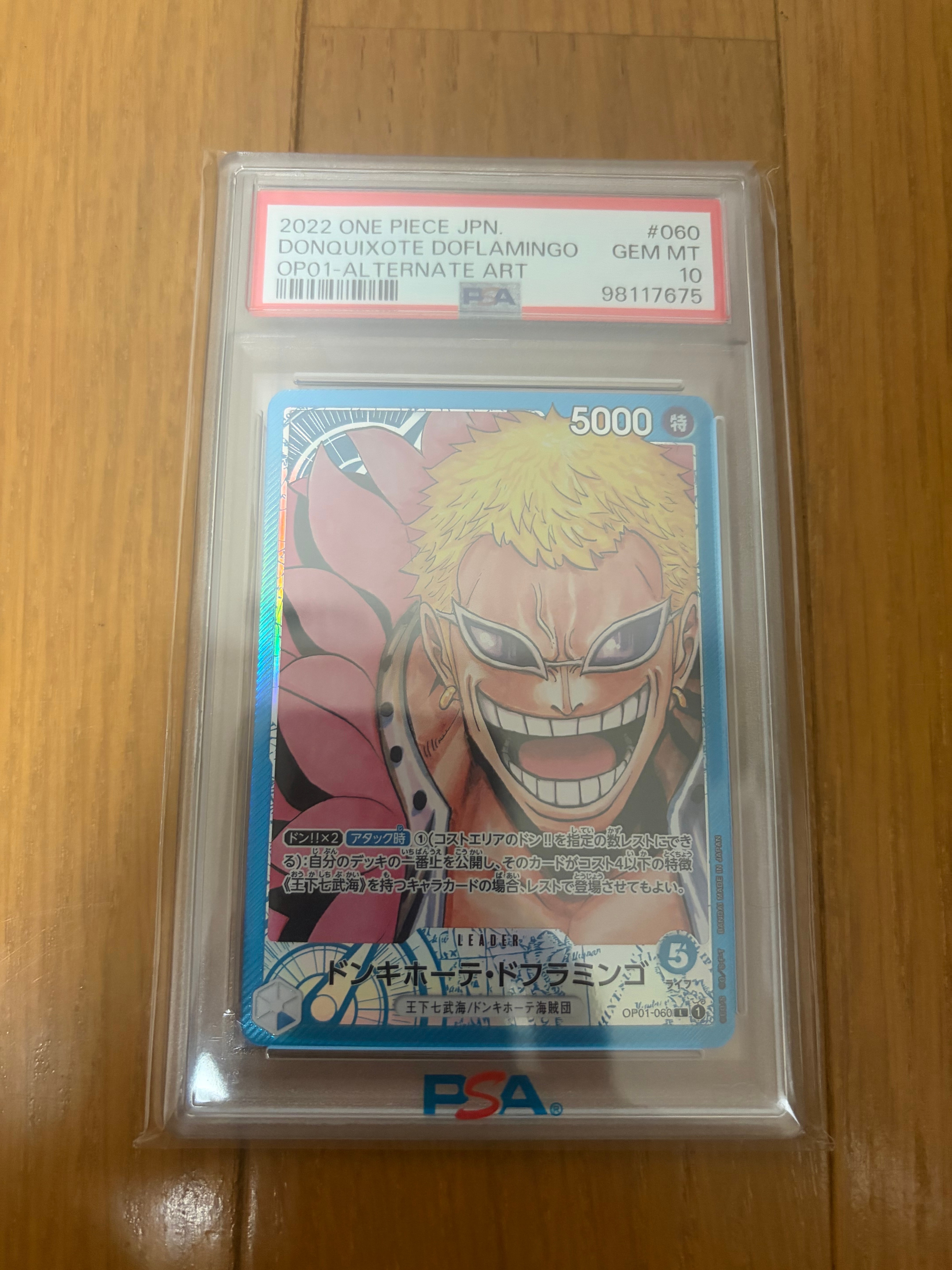 ネフェルタリ・ビビ R [OP05-086](プロモーションカード「チャンピオン