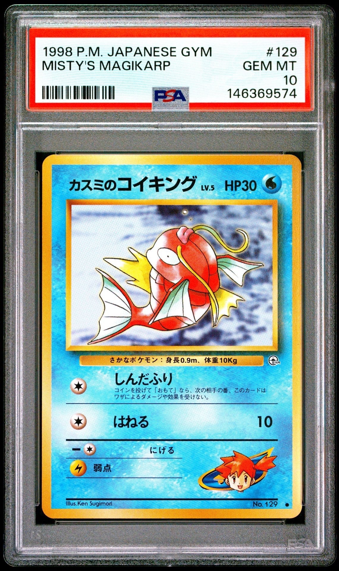 ミュウ: ミラー [XY-BEST 044/171](ハイクラスパック「THE BEST OF XY