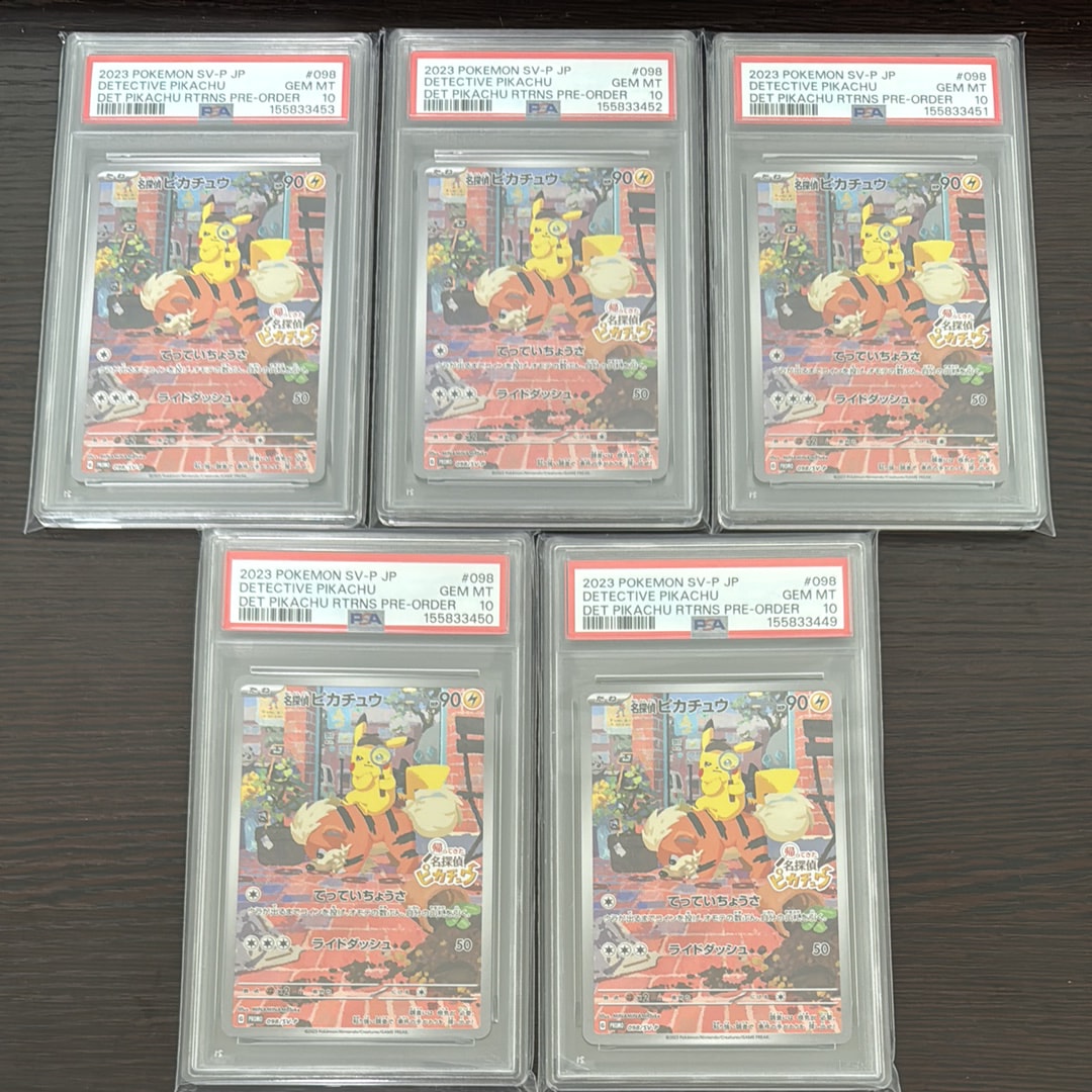 エーフィEX SR :1ED [XY9 084/080](拡張パック「破天の怒り」)の新品