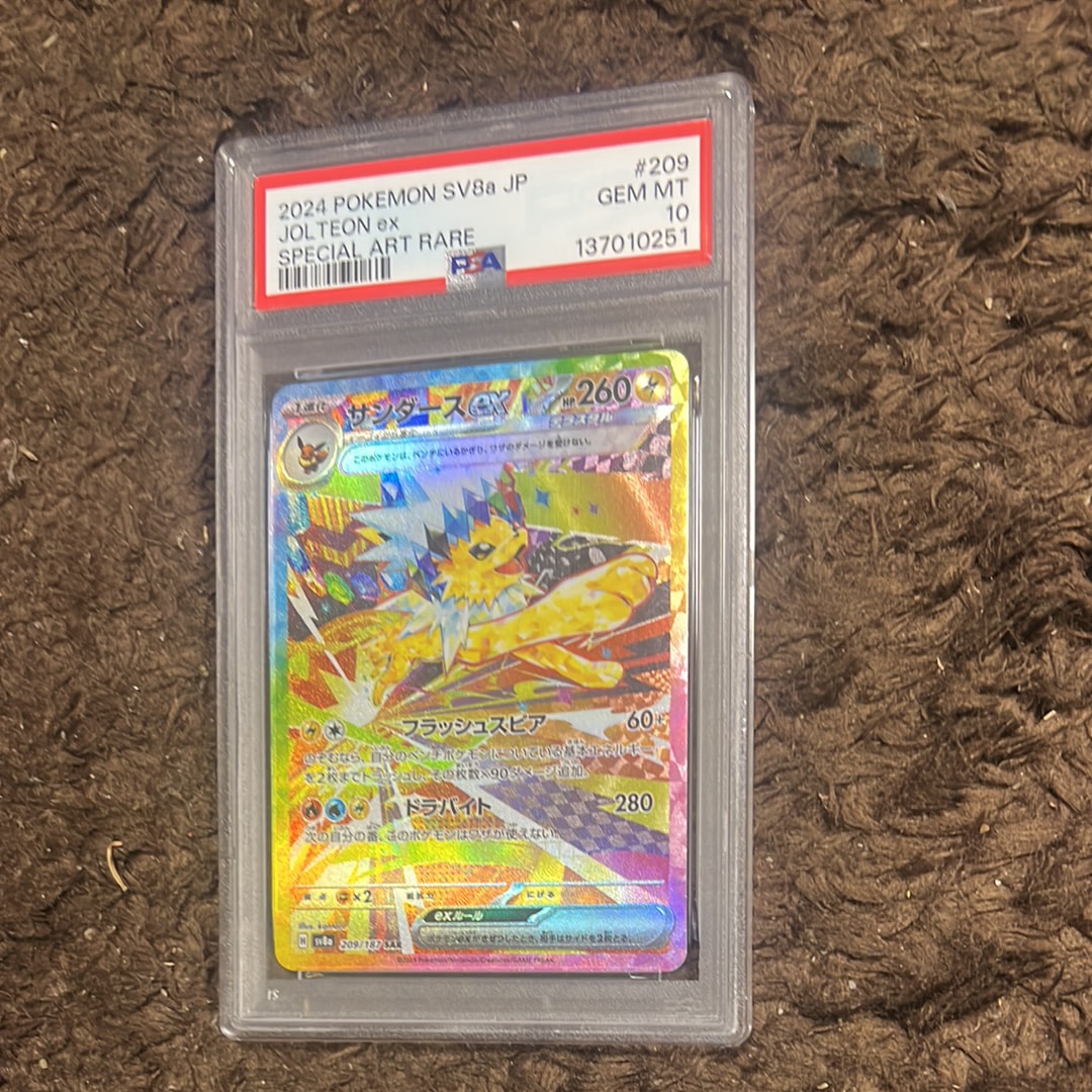 レックウザEX SR :1ED [BW5-O 053/050](拡張パック「リューノブレード