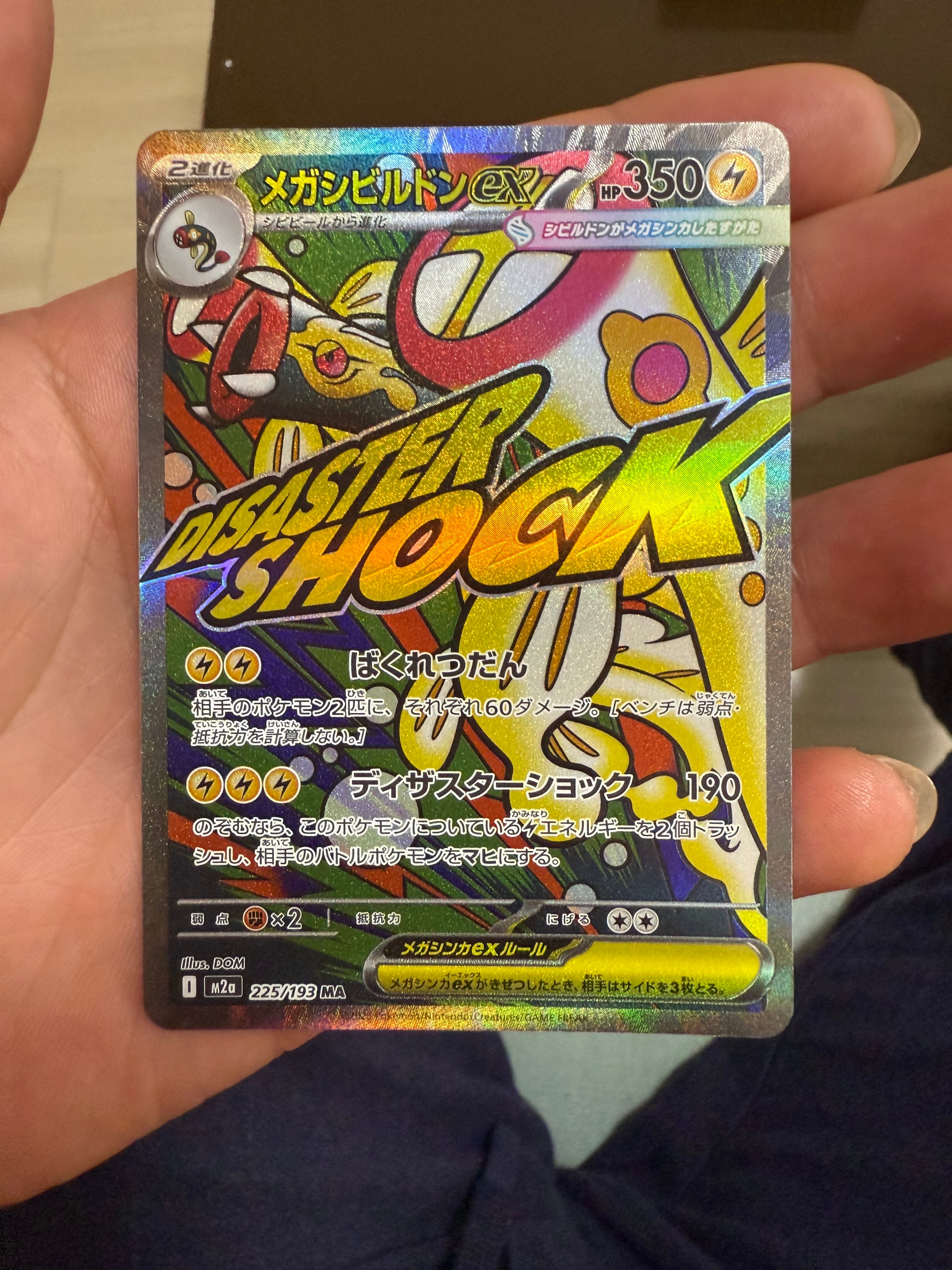 PSA9】ギャラドス R :1ED [XY7 021/081](拡張パック「バンデットリング