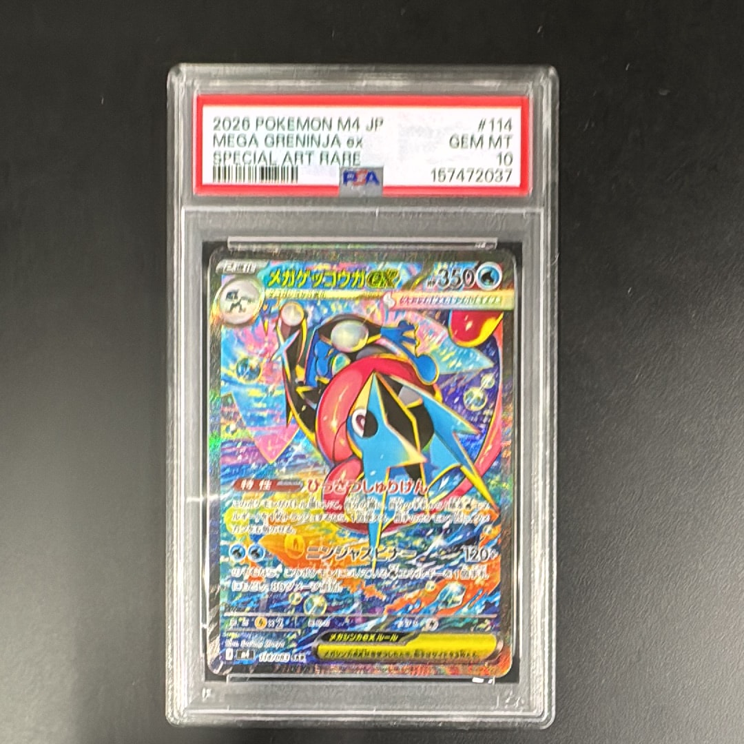 【美品】オドリドリex SAR M2 インフェルノX 111/080 オドリドリex SAR [M2 111/080](拡張パック「インフェルノX」)の新品