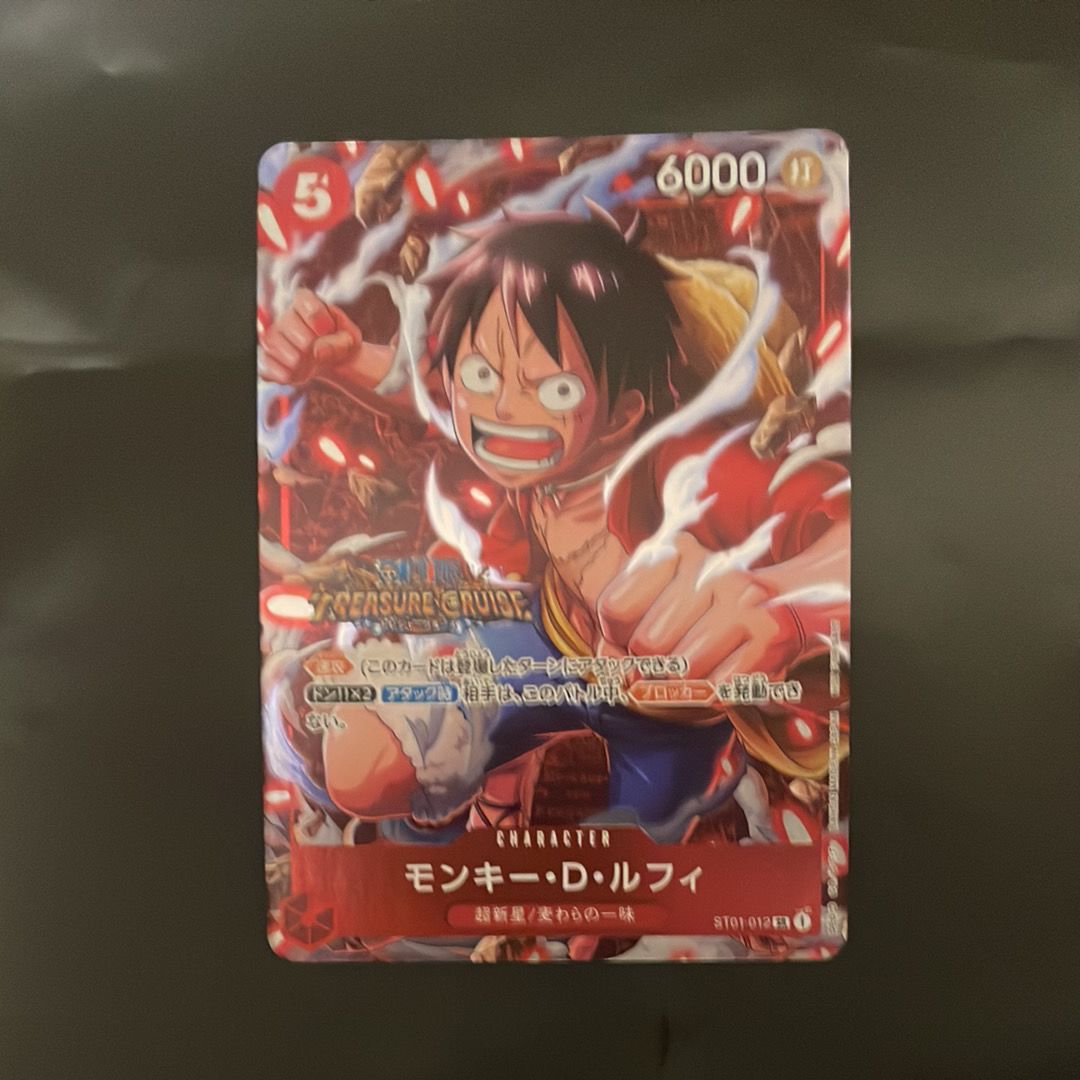 モンキー・Ｄ・ルフィ SR [ST01-012] (スタンダードバトル 優勝記念品)