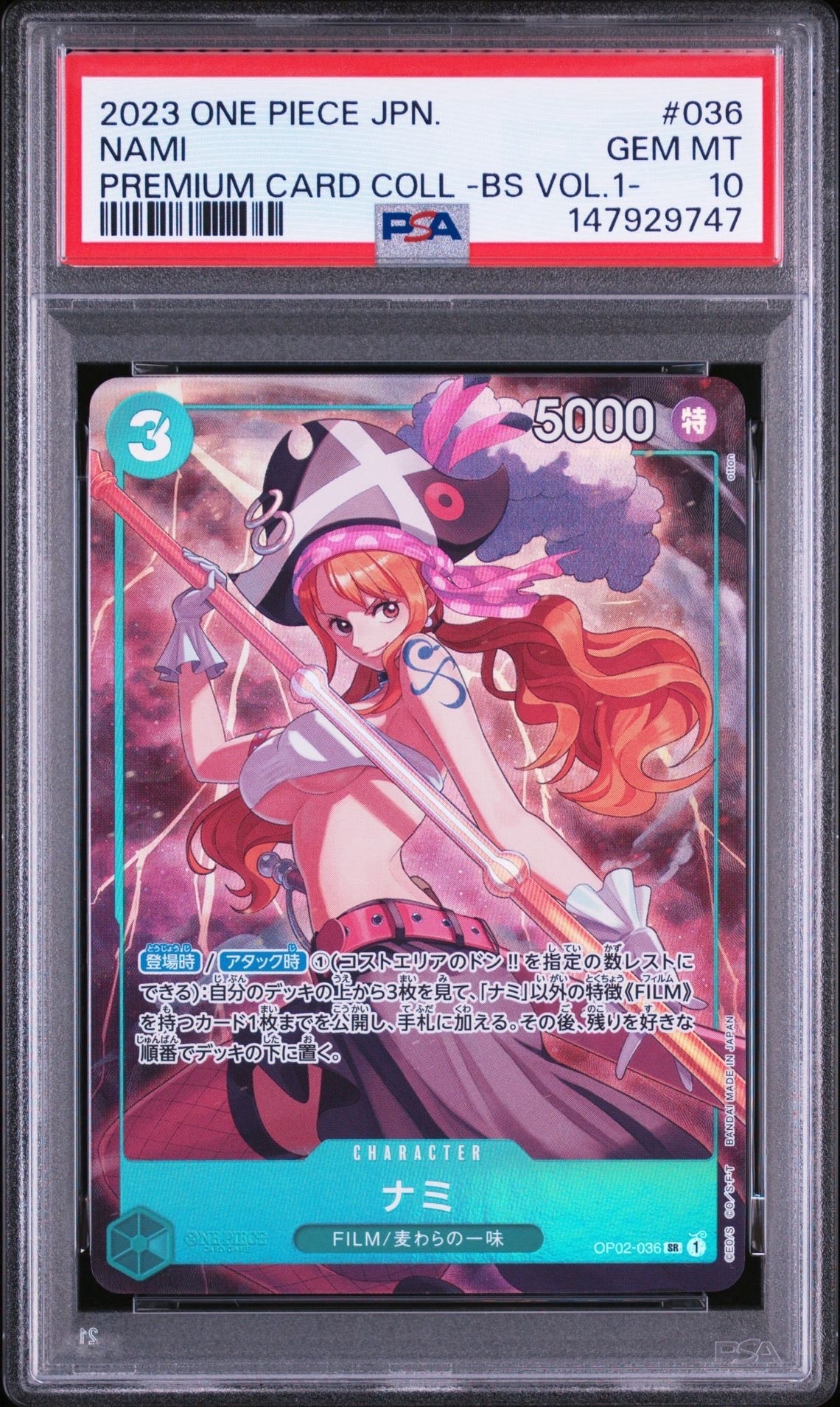 BGS10 GL】ナミ SR [OP02-036] (プレミアムカードコレクション