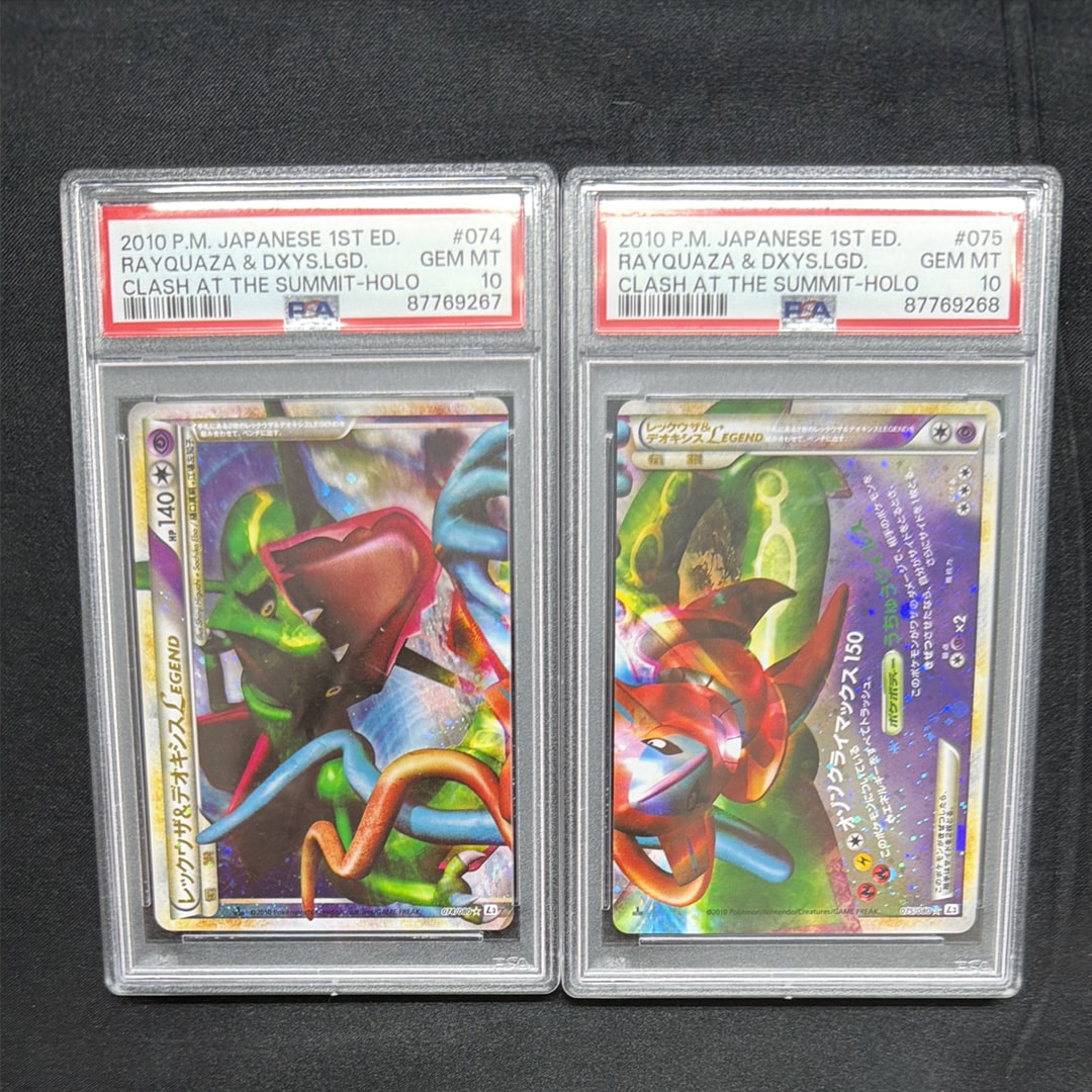 PSA10】レックウザ&デオキシスLEGEND ☆: 1ED[L3 074-075/080](拡張