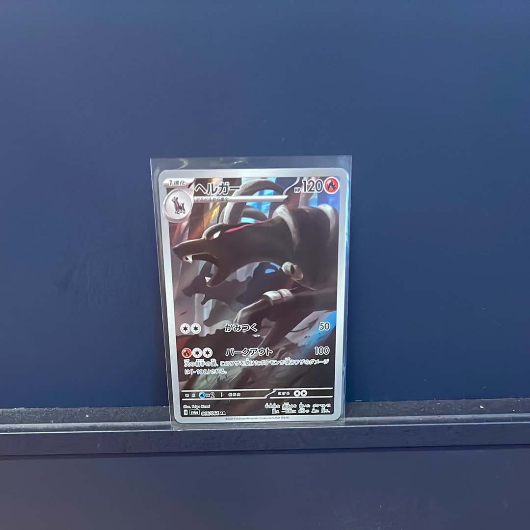 ヘルガー AR [SV6a 066/064](強化拡張パック「ナイトワンダラー」)の