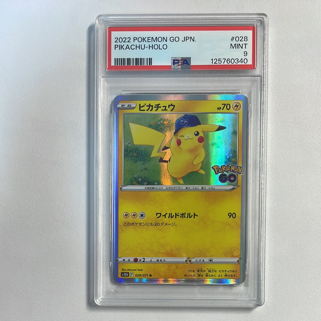 ピカチュウ R[s10b 028/071](強化拡張パック「Pokemon GO」)
