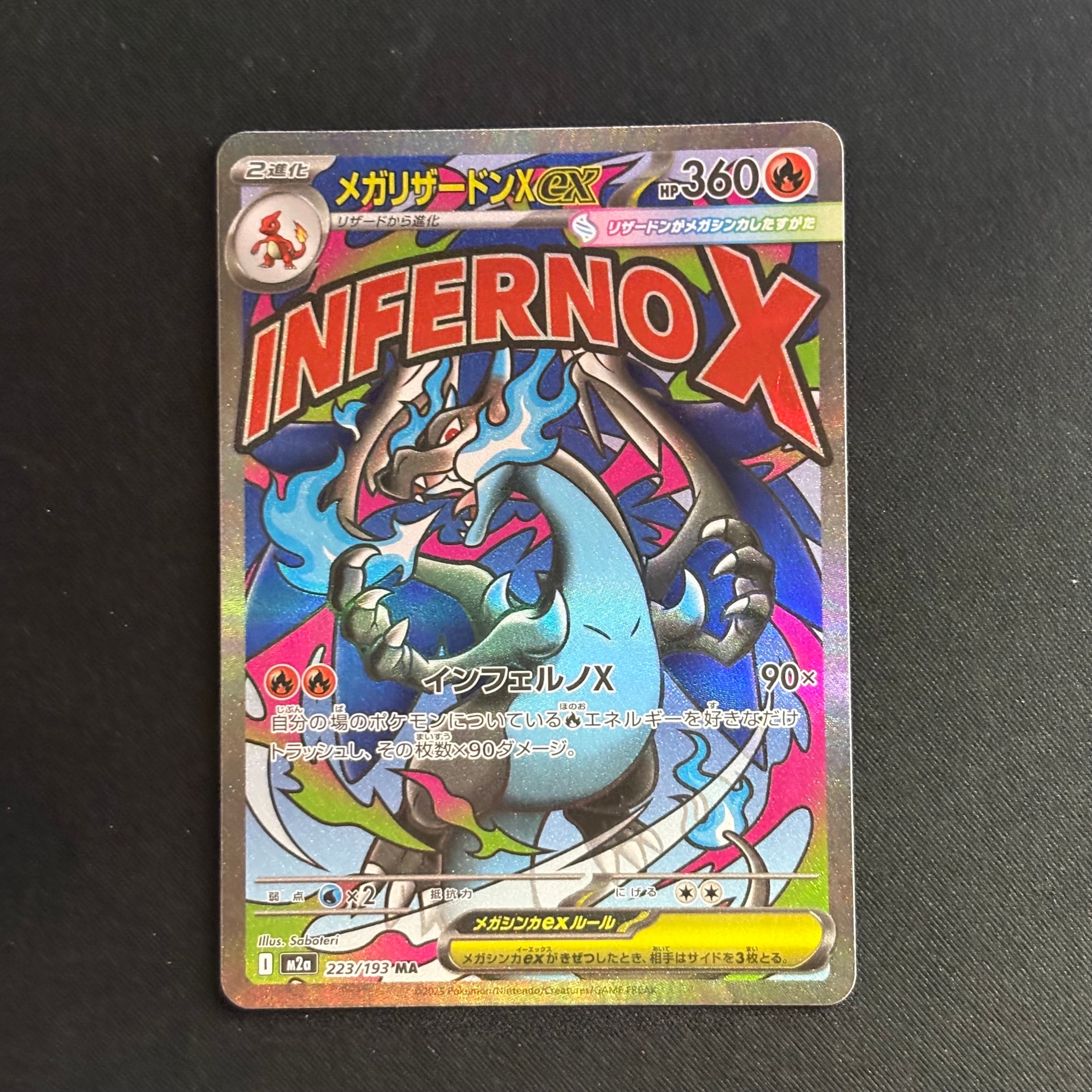 PSA10】バンギラス AR[SV2D 079/071](拡張パック「クレイバースト」) 1