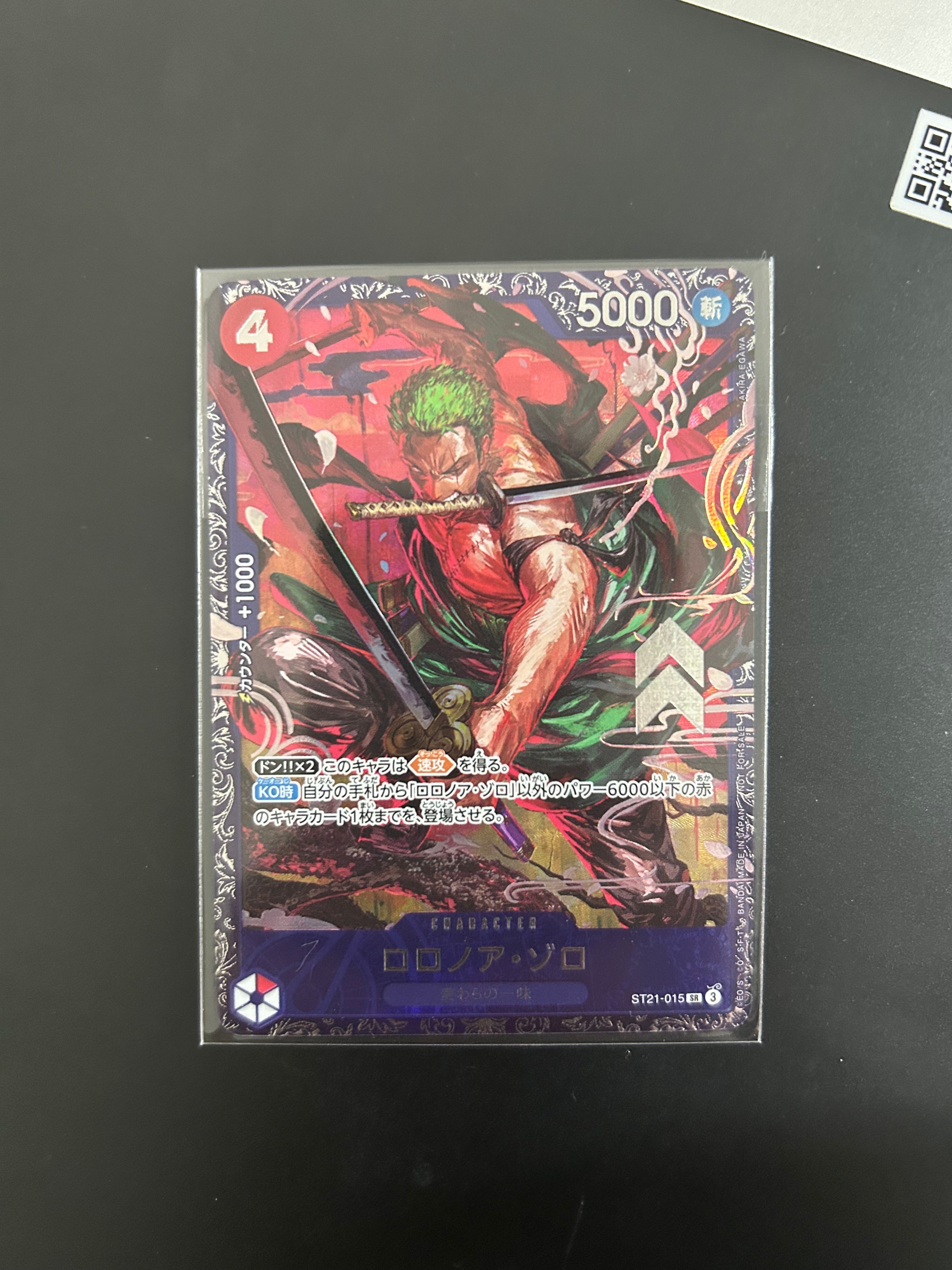 ロロノア・ゾロ SR [ST21-015](プロモーションカード「フラッグシップバトル ベスト8記念品」)