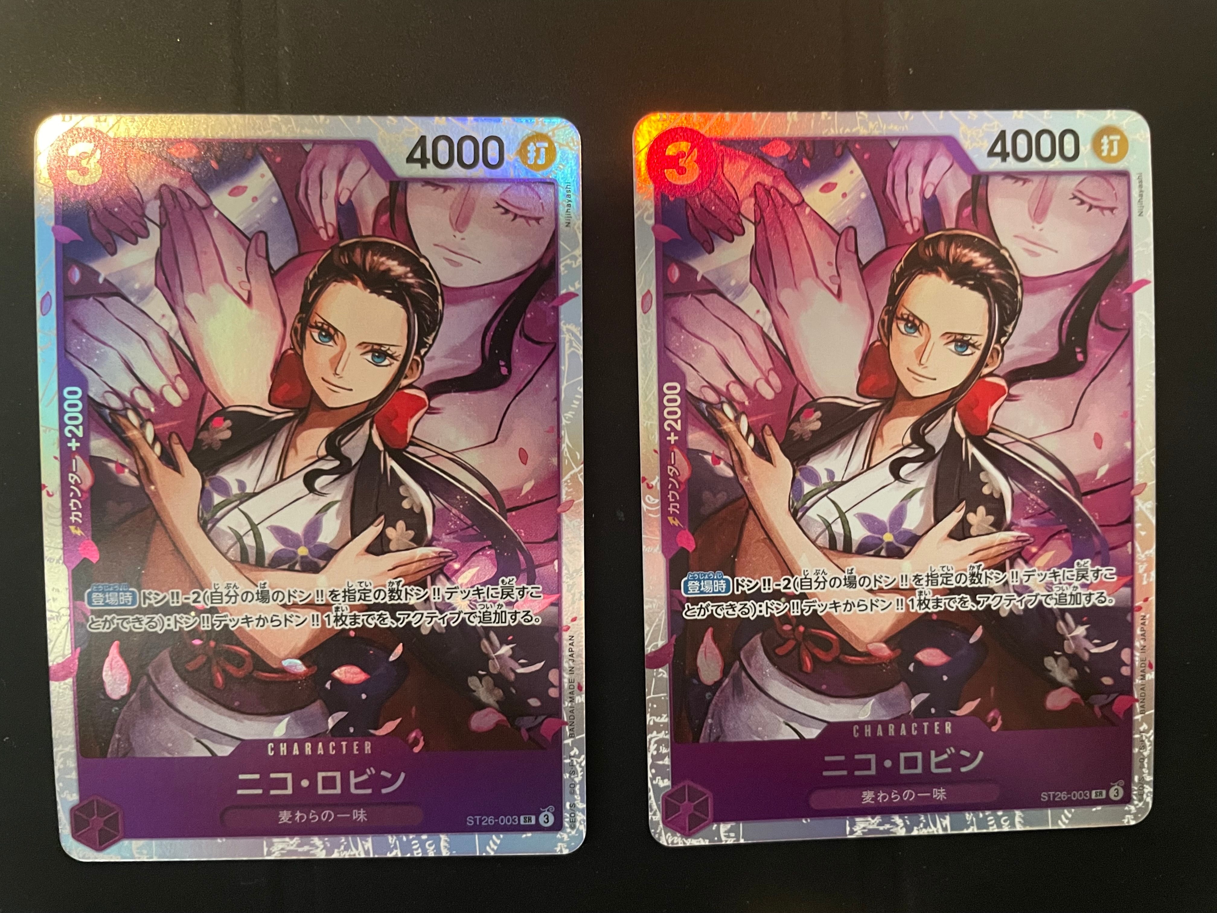 ニコ・ロビン SR [ST26-003](スタートデッキ「紫黒 モンキー・D・ルフィ」)