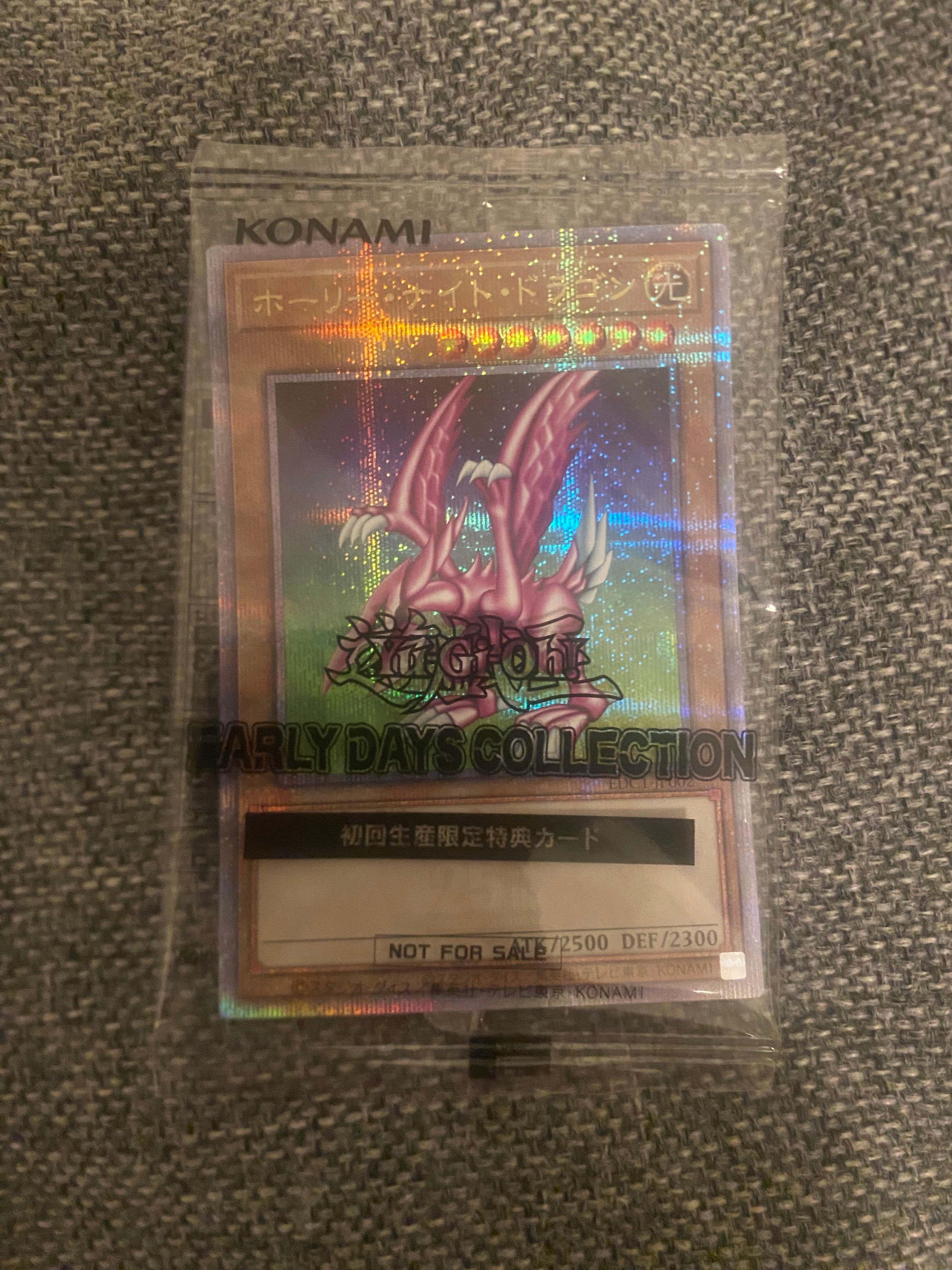 ホーリー・ナイト・ドラゴン 25th SE [EDC1-JP002](遊戯王 アーリー・デイズ・コレクション 付属)