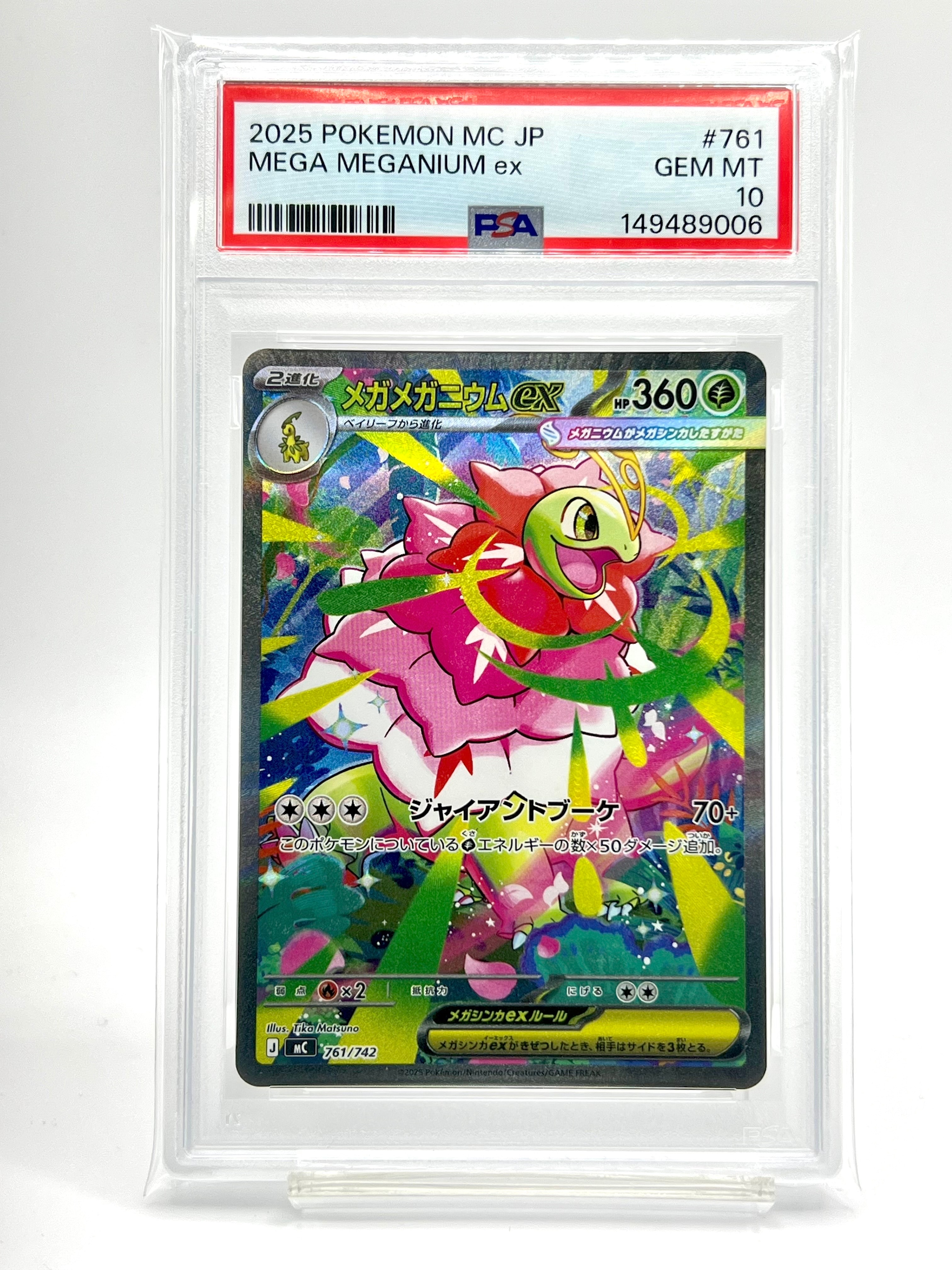 メガメガニウムex SARスタートデッキ 100 Amazon.co.jp: ポケモン メガメガニウムex SARスタートデッキ 100 Amazon.co.jp: ポケモン