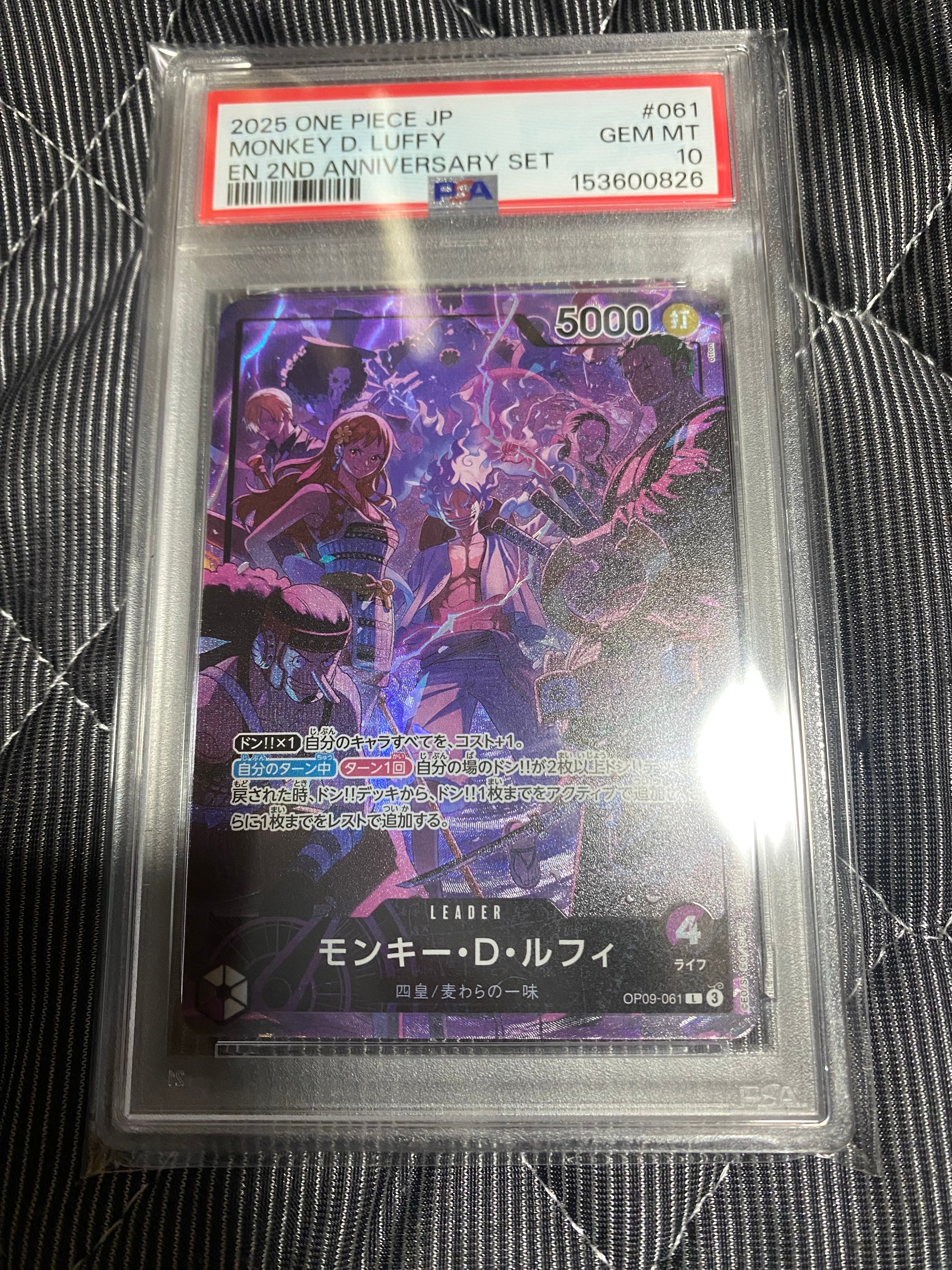 PSA10】モンキー・D・ルフィ L [OP09-061](アニバーサリーセット