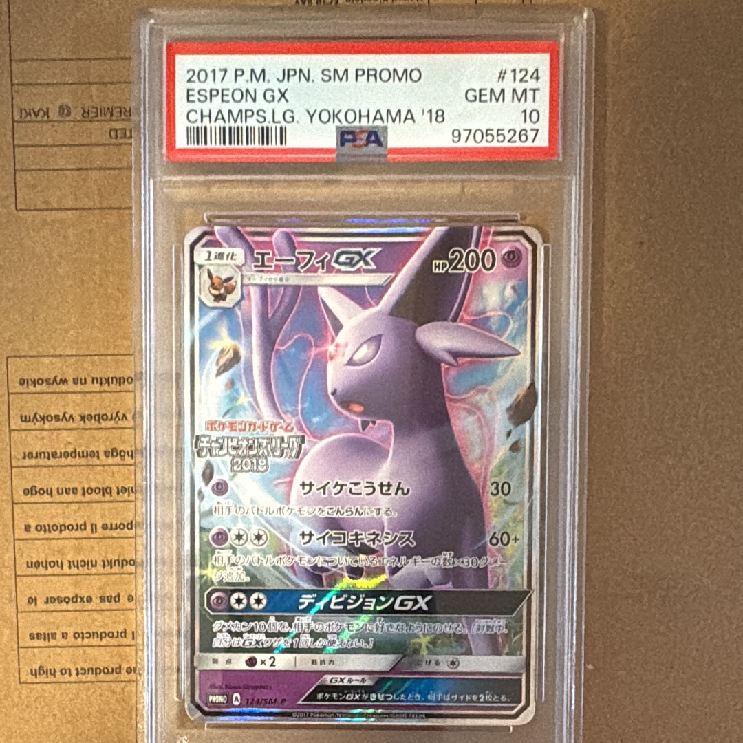 エーフィGX: プロモ[SM-P 124](プロモーションカード「SM-P」)の新品