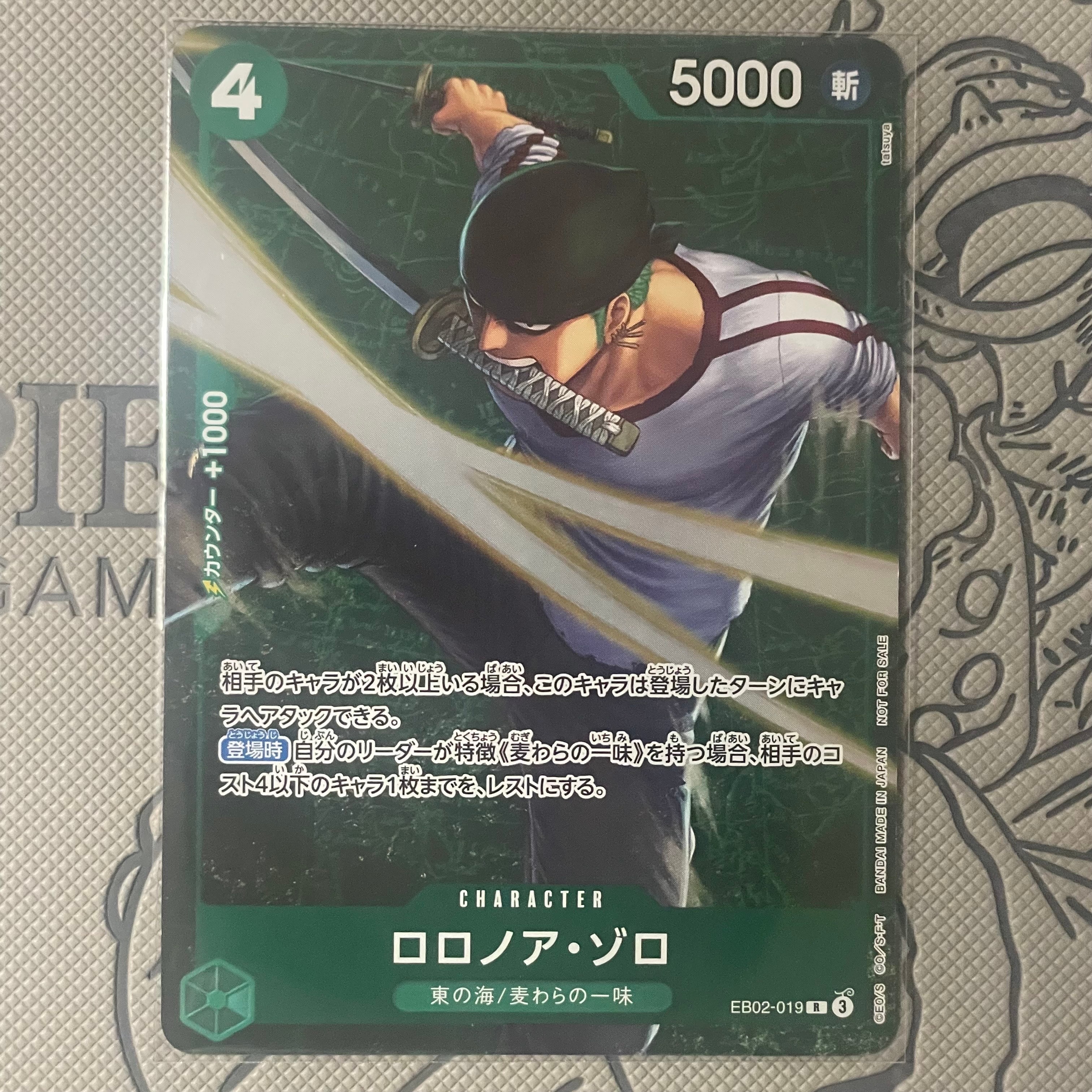 【PSA10】トラファルガー・ロー：フラッグシップバトル2025 1月優勝記念品 トラファルガー・ロー R [OP09-069](プロモーションカード「フラッグ