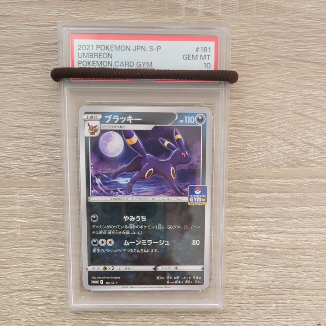 ヒトカゲ [CLL 001/032](ポケモンカードゲーム Classic)の新品/中古