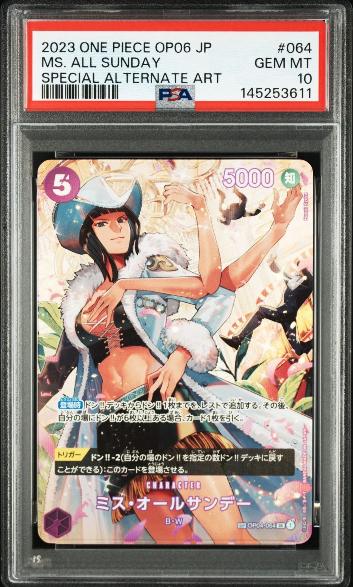Ms. All-Sunday SR-SPC [OP04-064] (Booster Pack Wings of Captain)