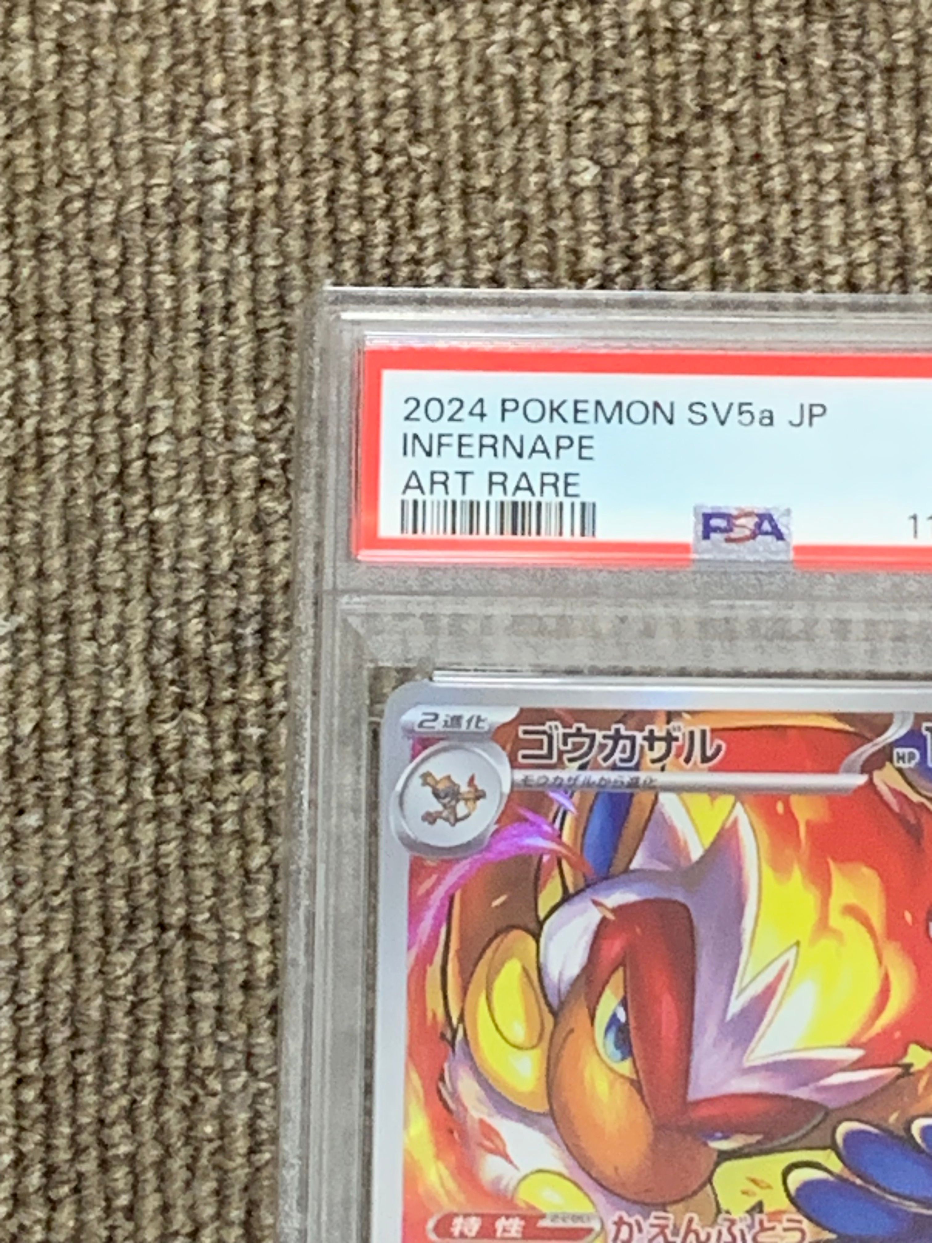 Infernape 070/066 AR - Crimson Haze Sv5a Pokemon Card (Japanese, Full Art Holo) - US Seller